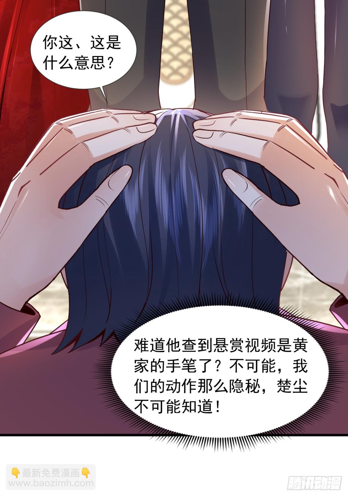 第179话 是你们不放过我！-第180话