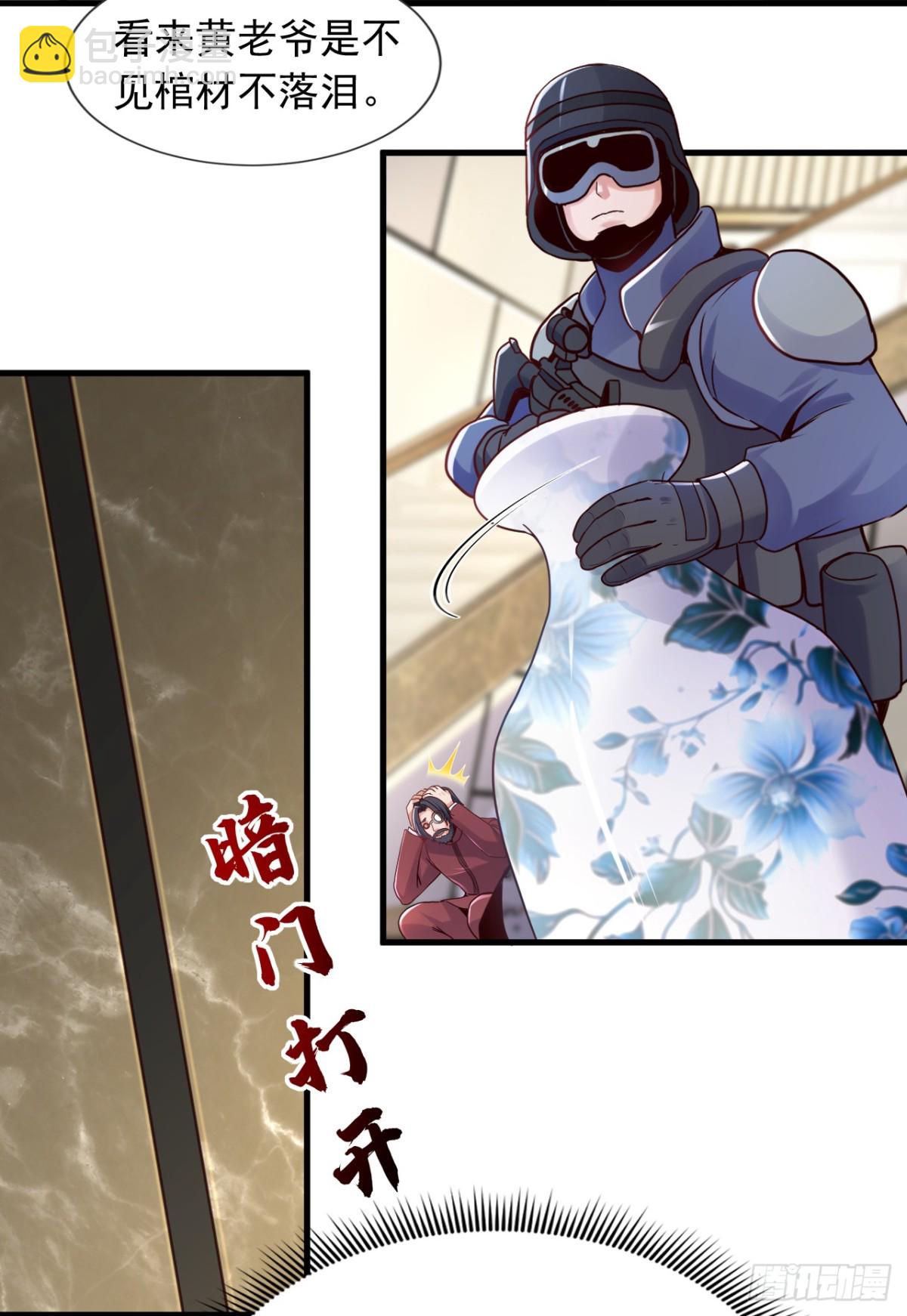 第179话 是你们不放过我！-第180话