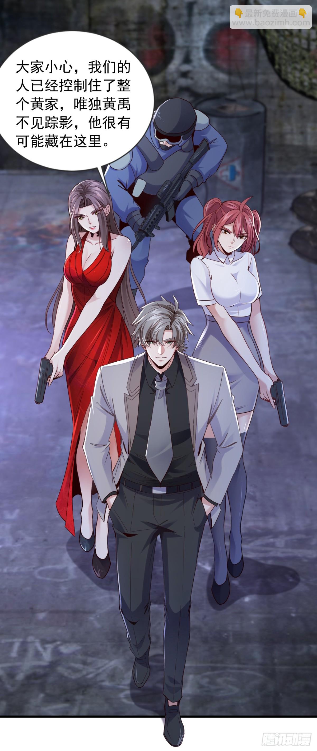 第179话 是你们不放过我！-第180话