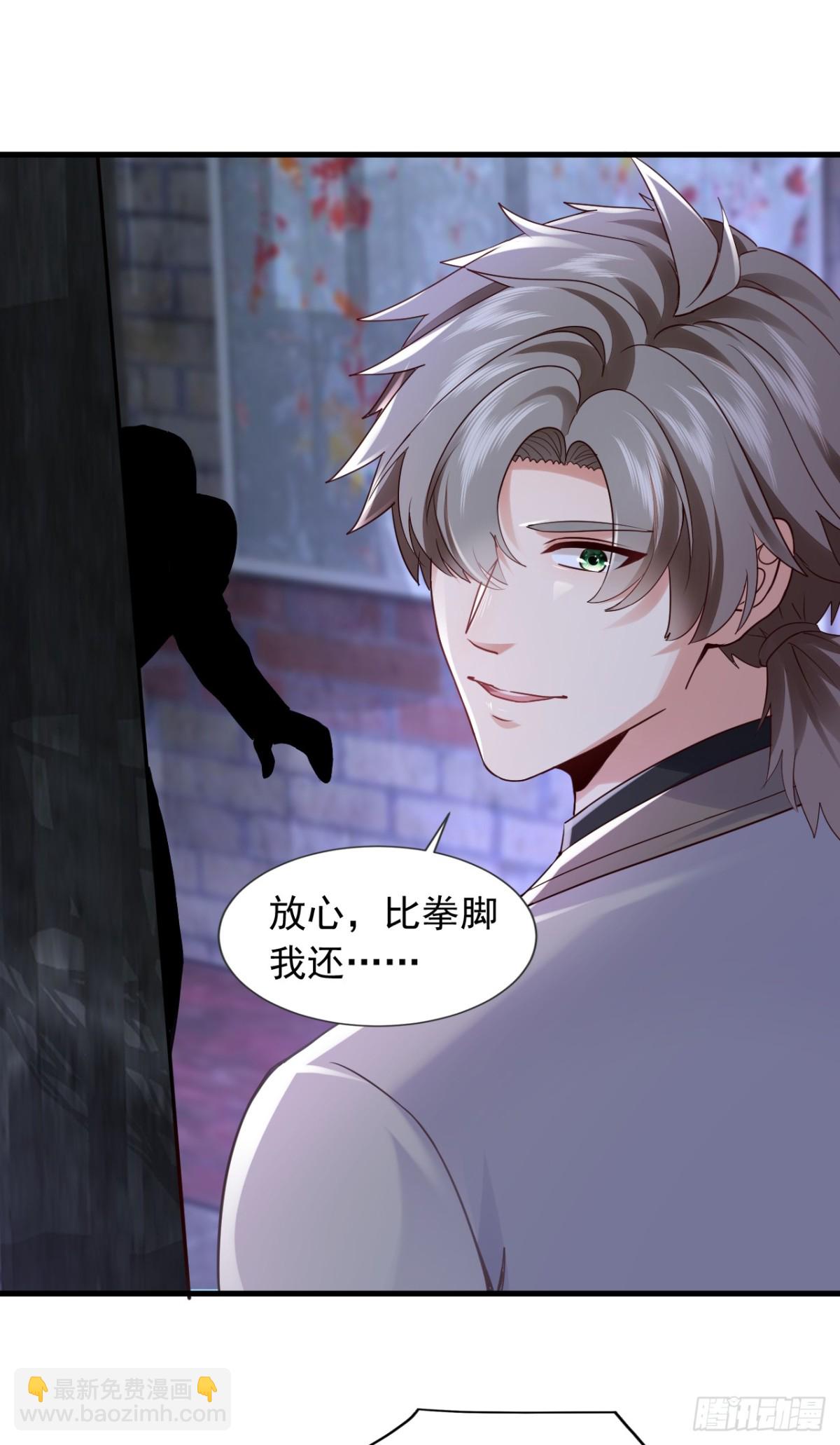 第179话 是你们不放过我！-第180话