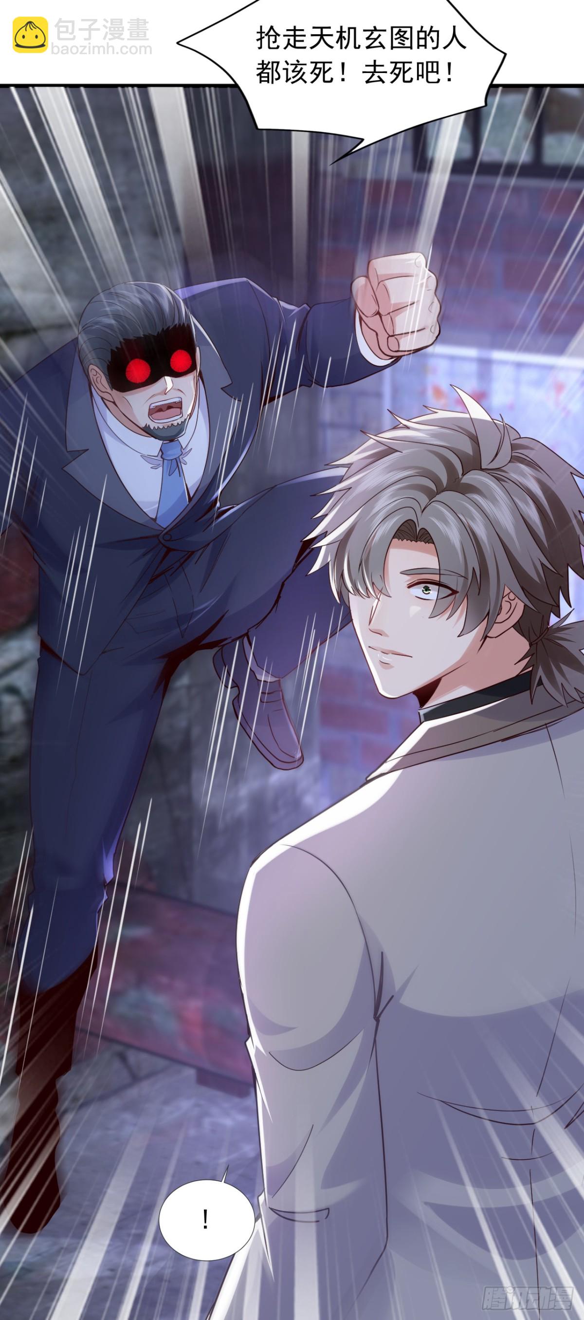 第179话 是你们不放过我！-第180话
