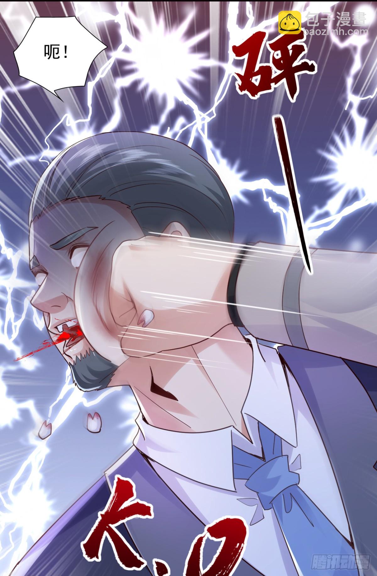 第179话 是你们不放过我！-第180话