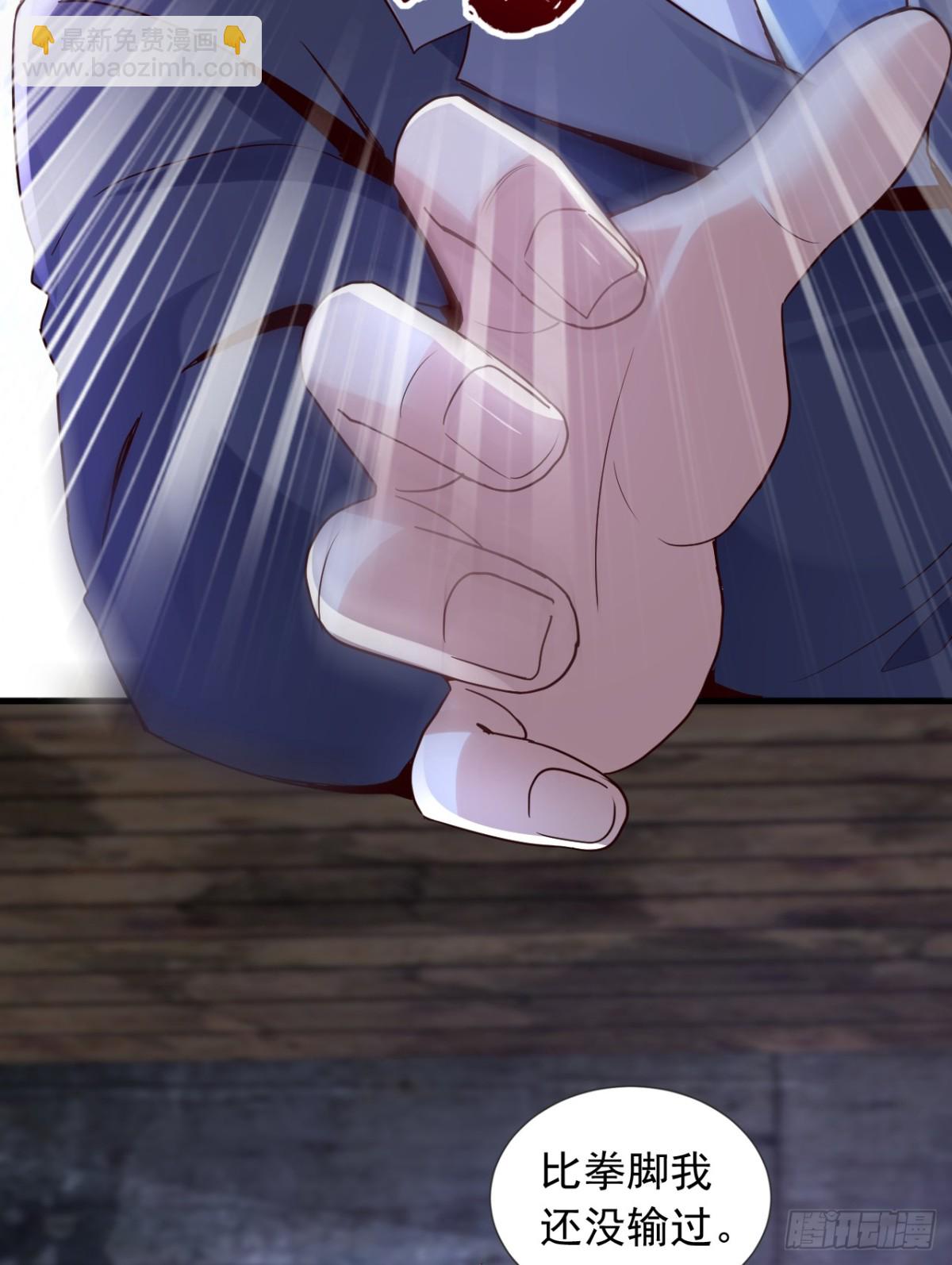 第179话 是你们不放过我！-第180话
