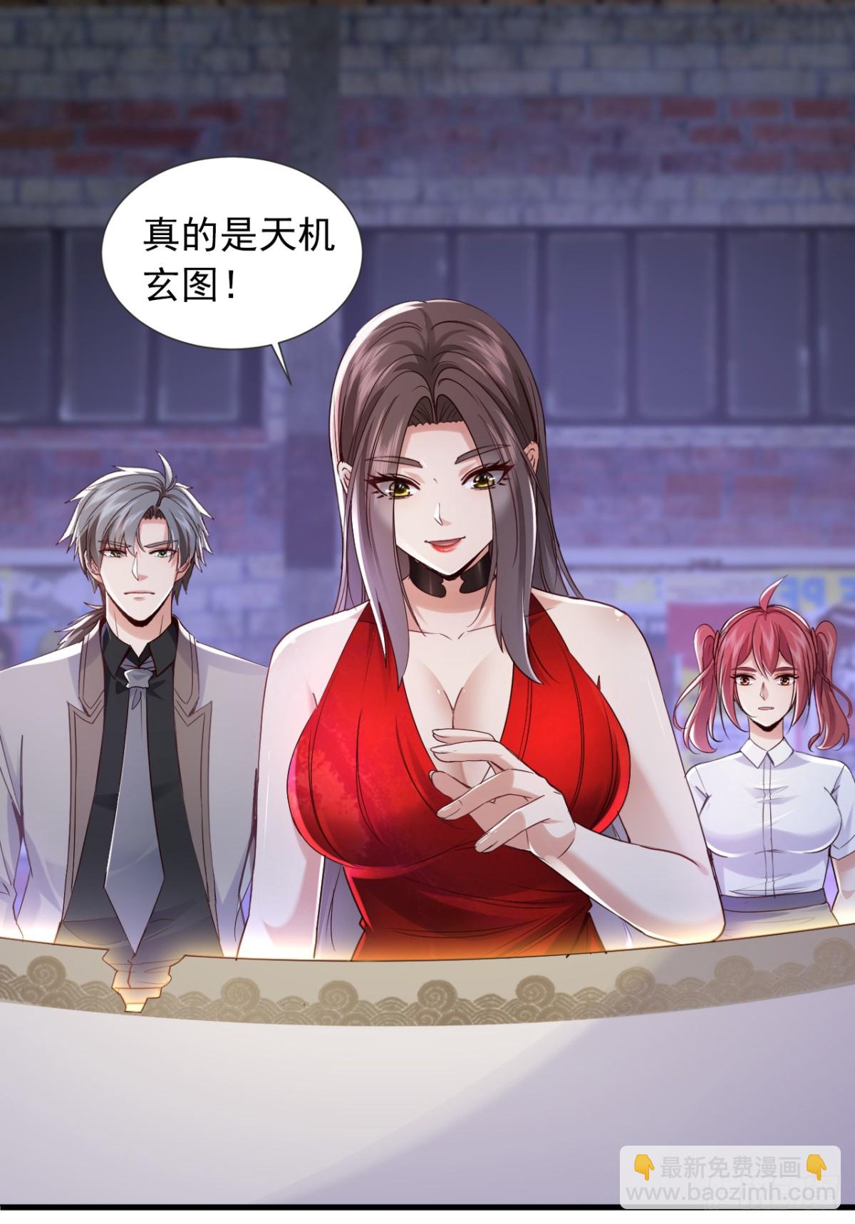 第179话 是你们不放过我！-第180话
