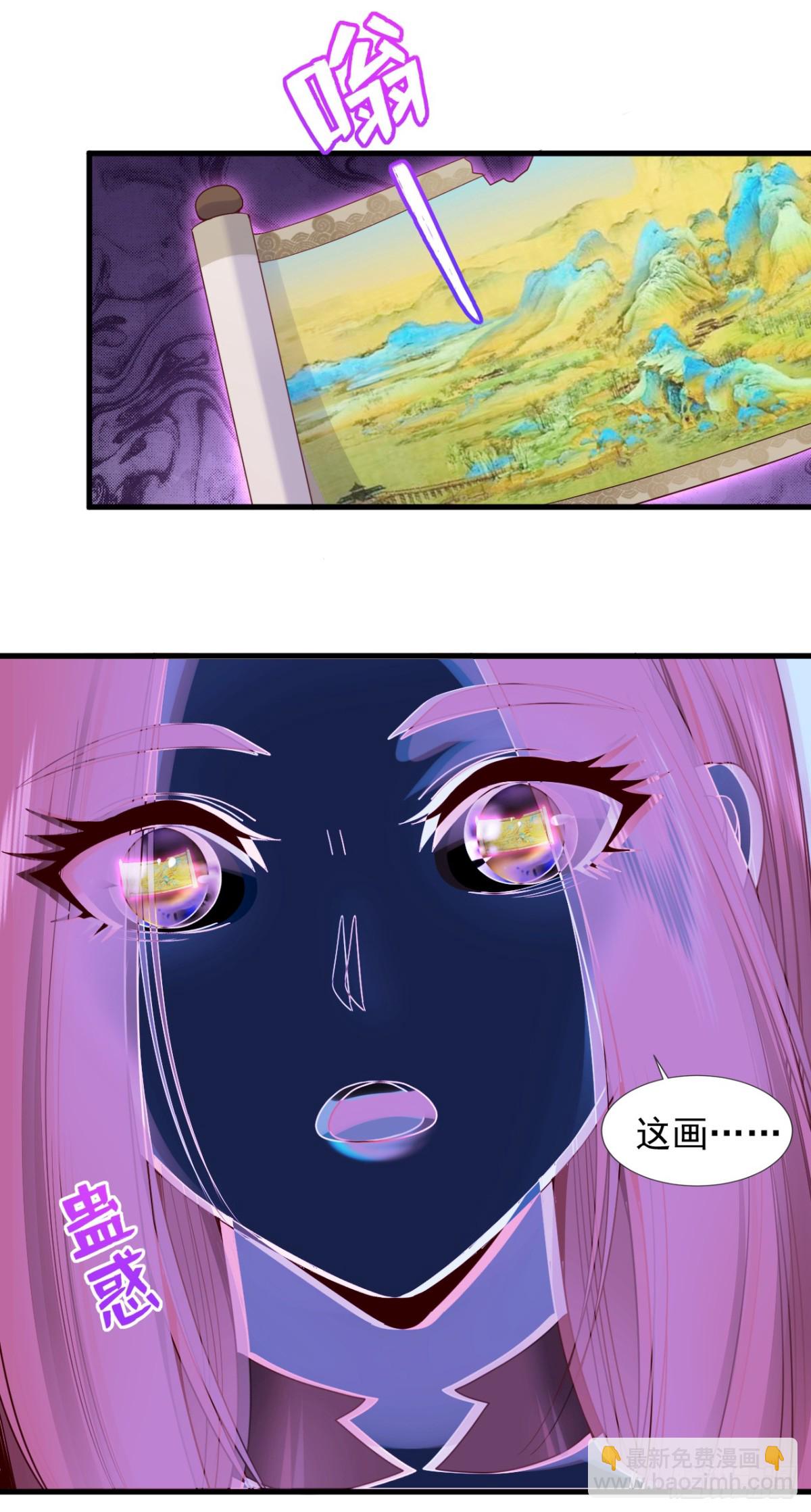 第179话 是你们不放过我！-第180话