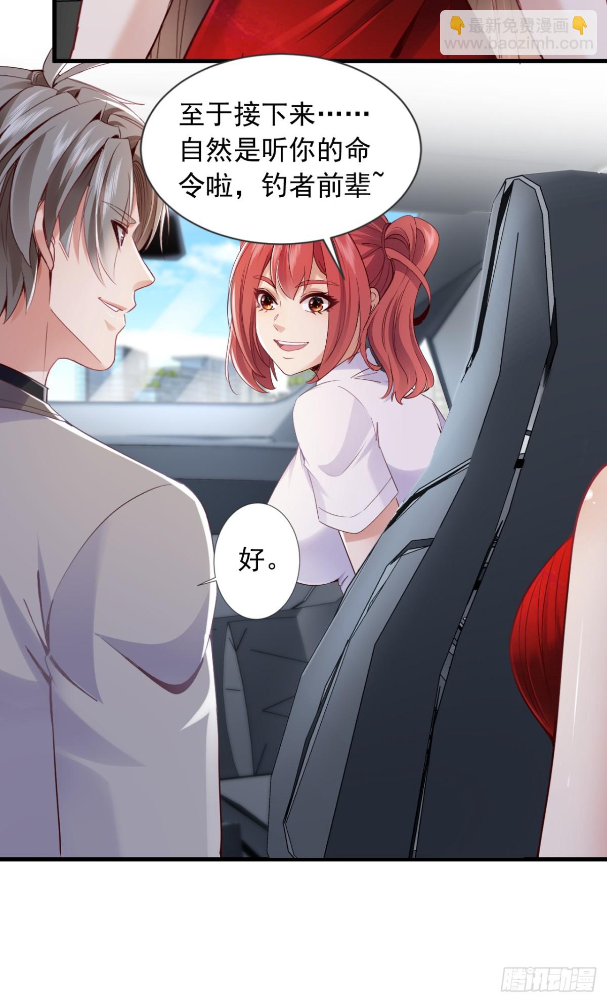 第179话 是你们不放过我！-第180话
