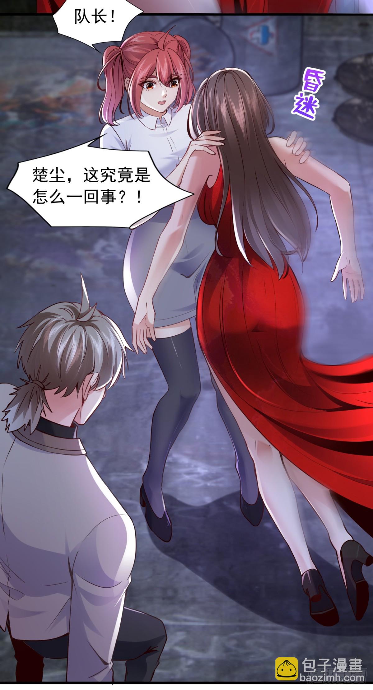 第179话 是你们不放过我！-第180话