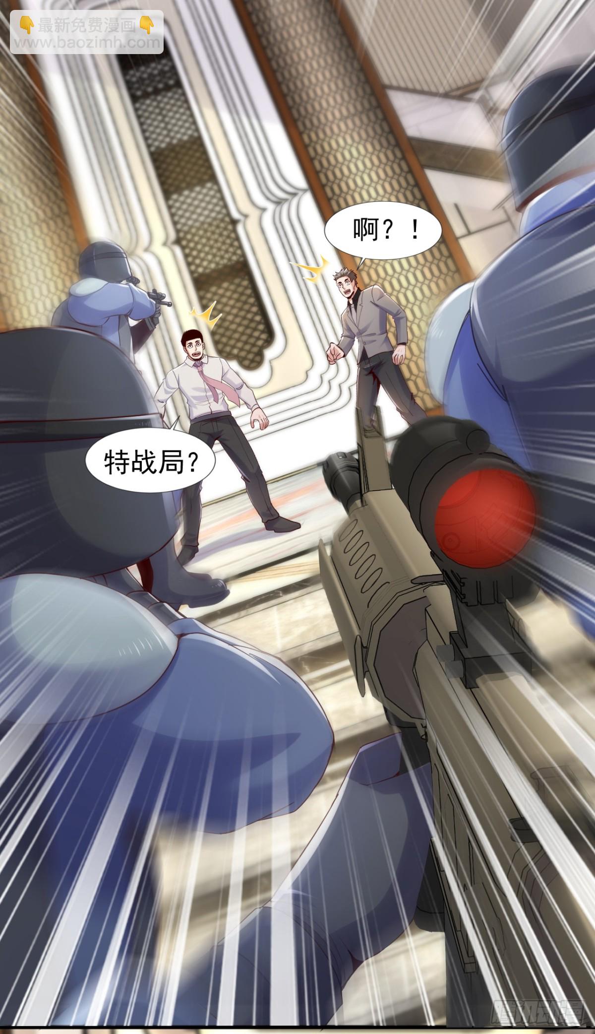 第179话 是你们不放过我！-第180话