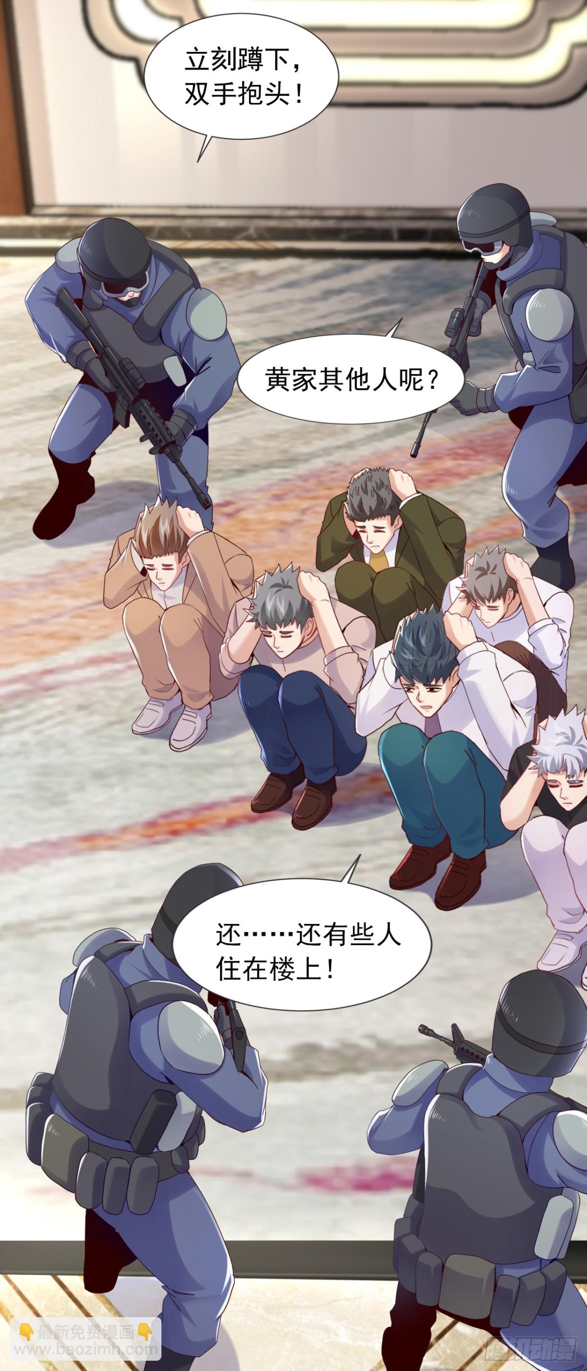第179话 是你们不放过我！-第180话