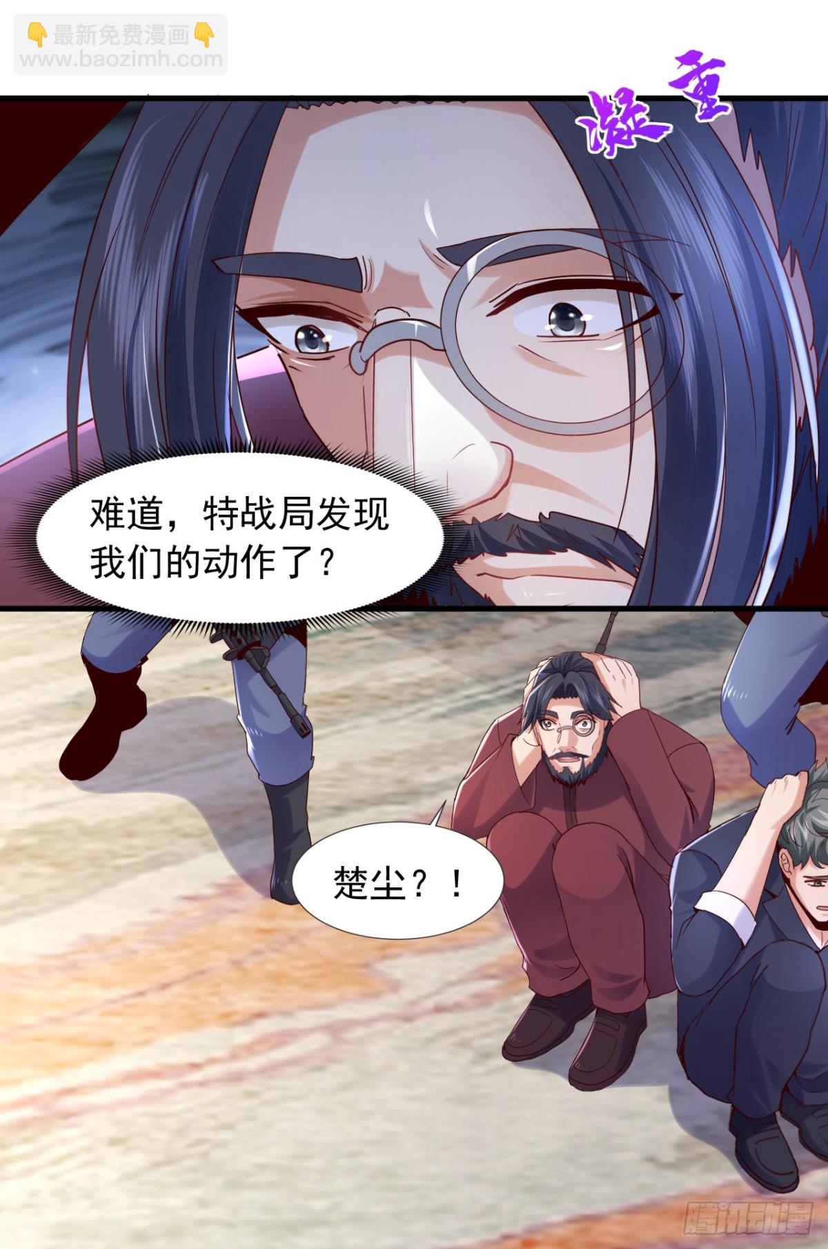 第179话 是你们不放过我！-第180话