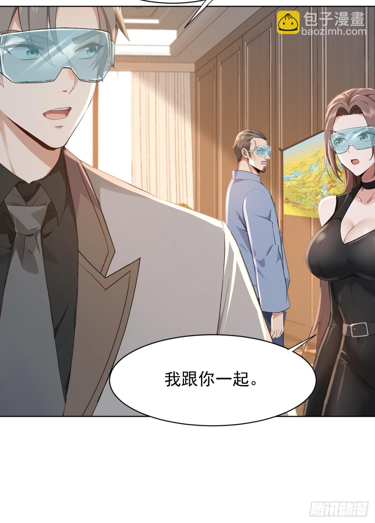 第181话 古画没受损？-第182话