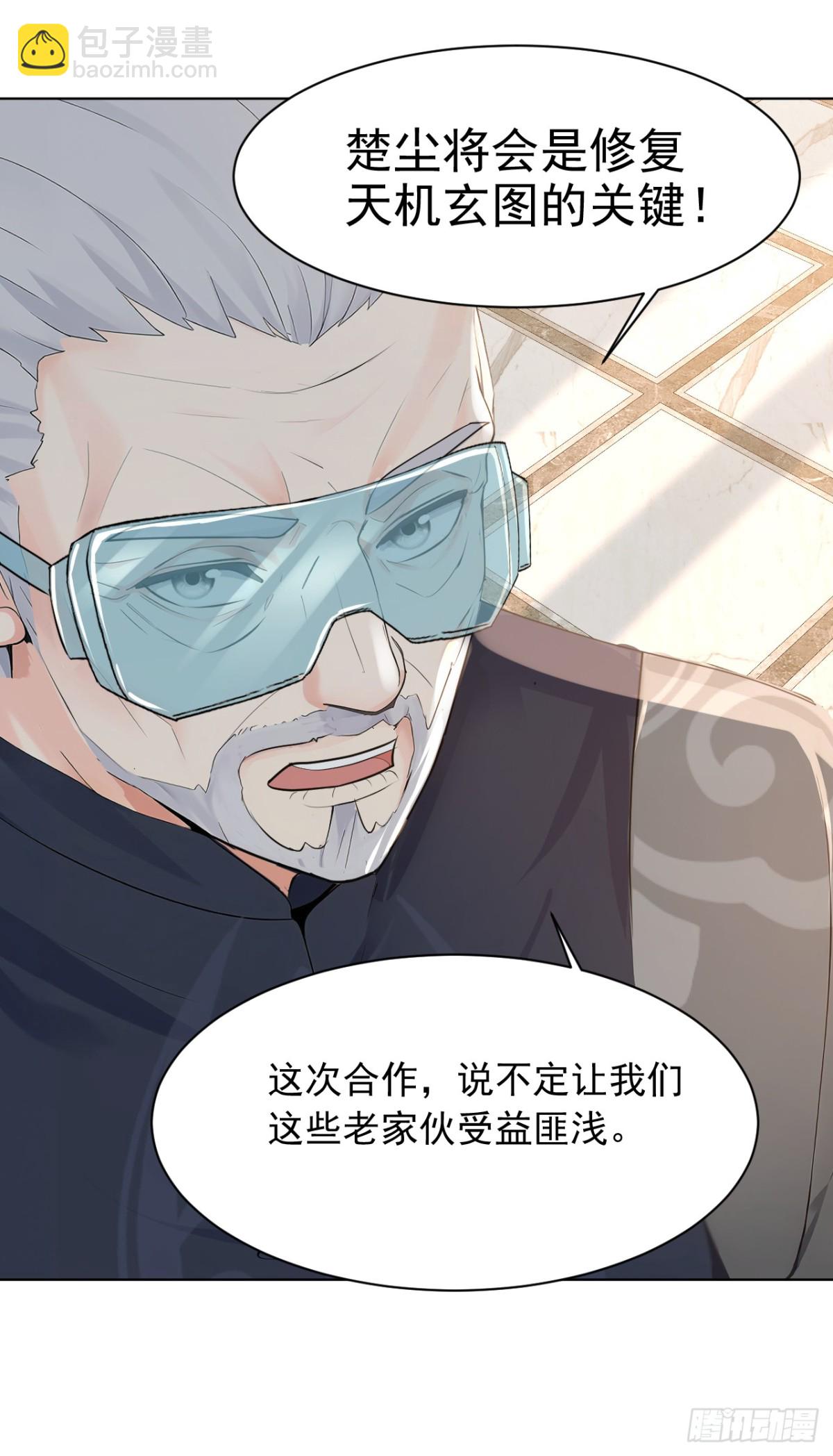 第181话 古画没受损？-第182话