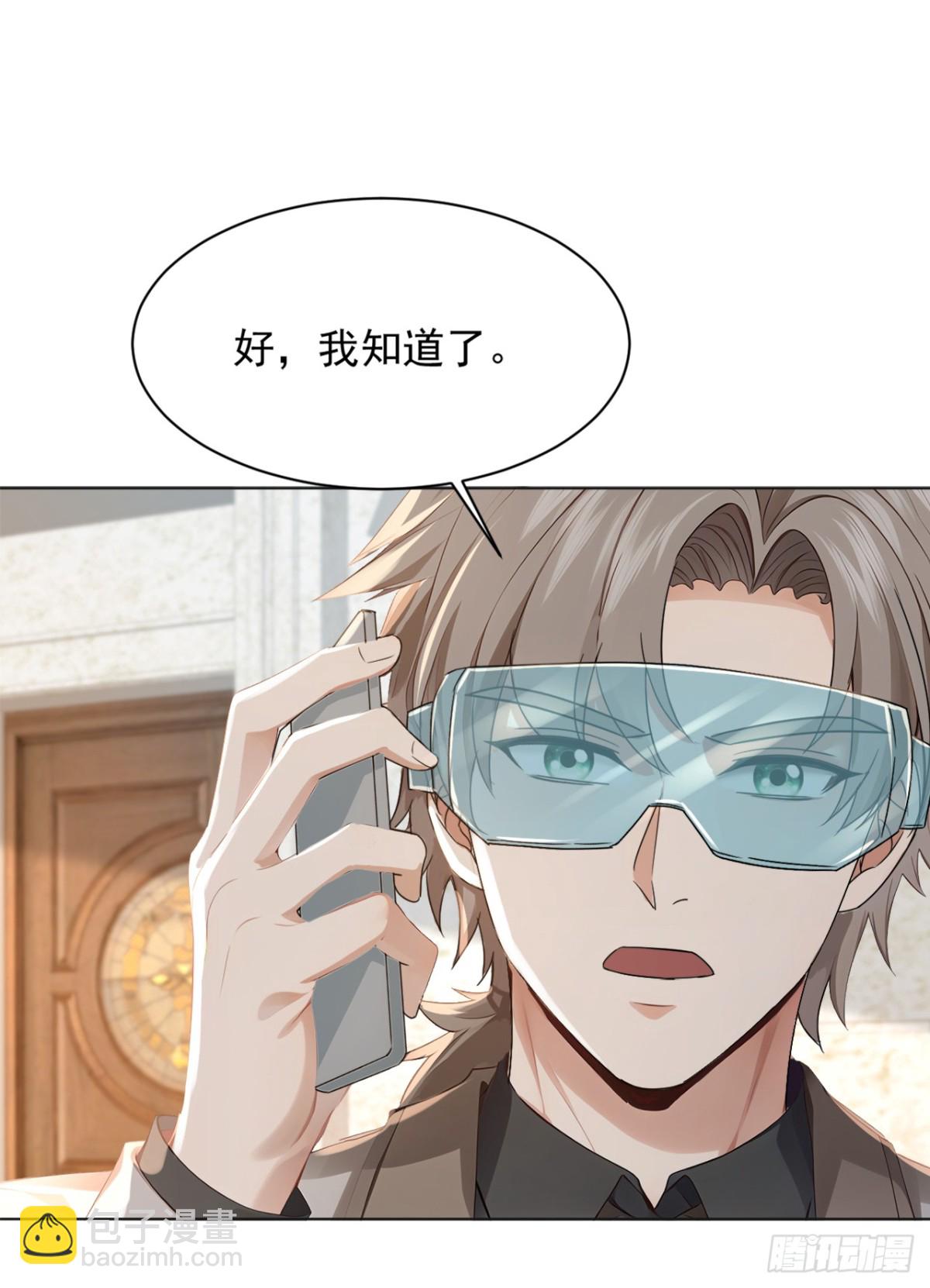 第181话 古画没受损？-第182话