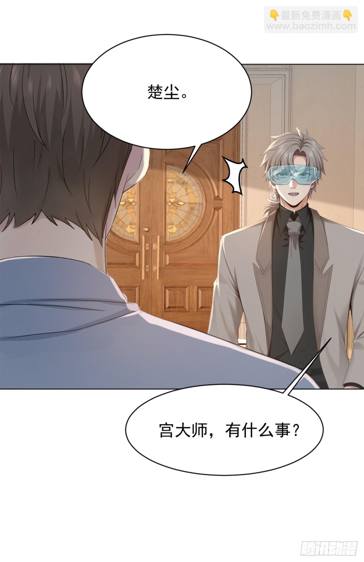 第181话 古画没受损？-第182话