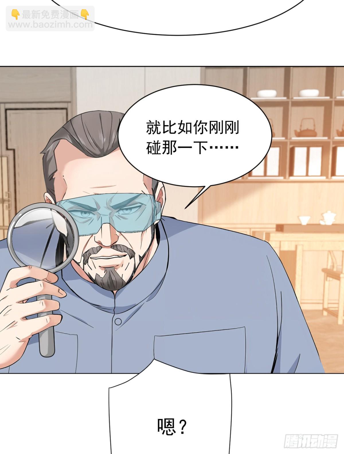 第181话 古画没受损？-第182话