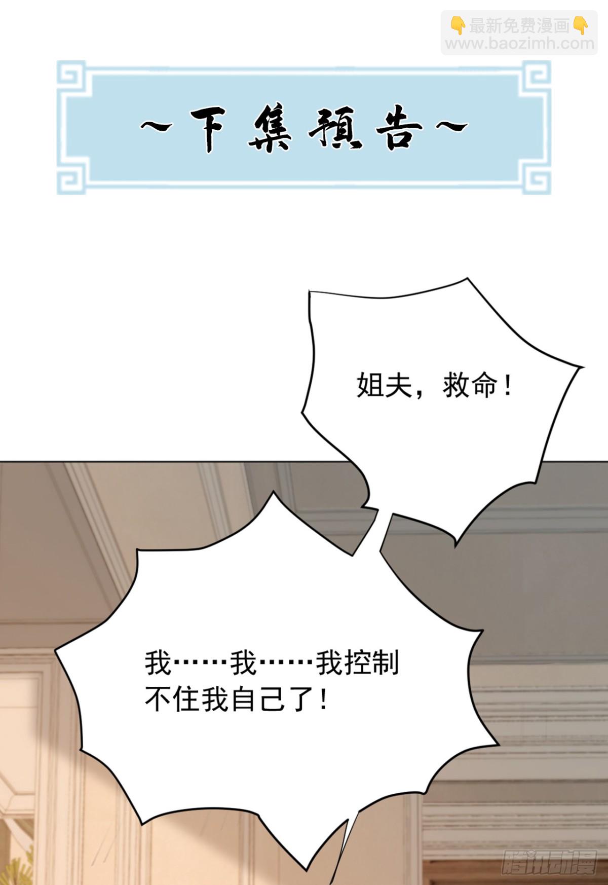 第181话 古画没受损？-第182话