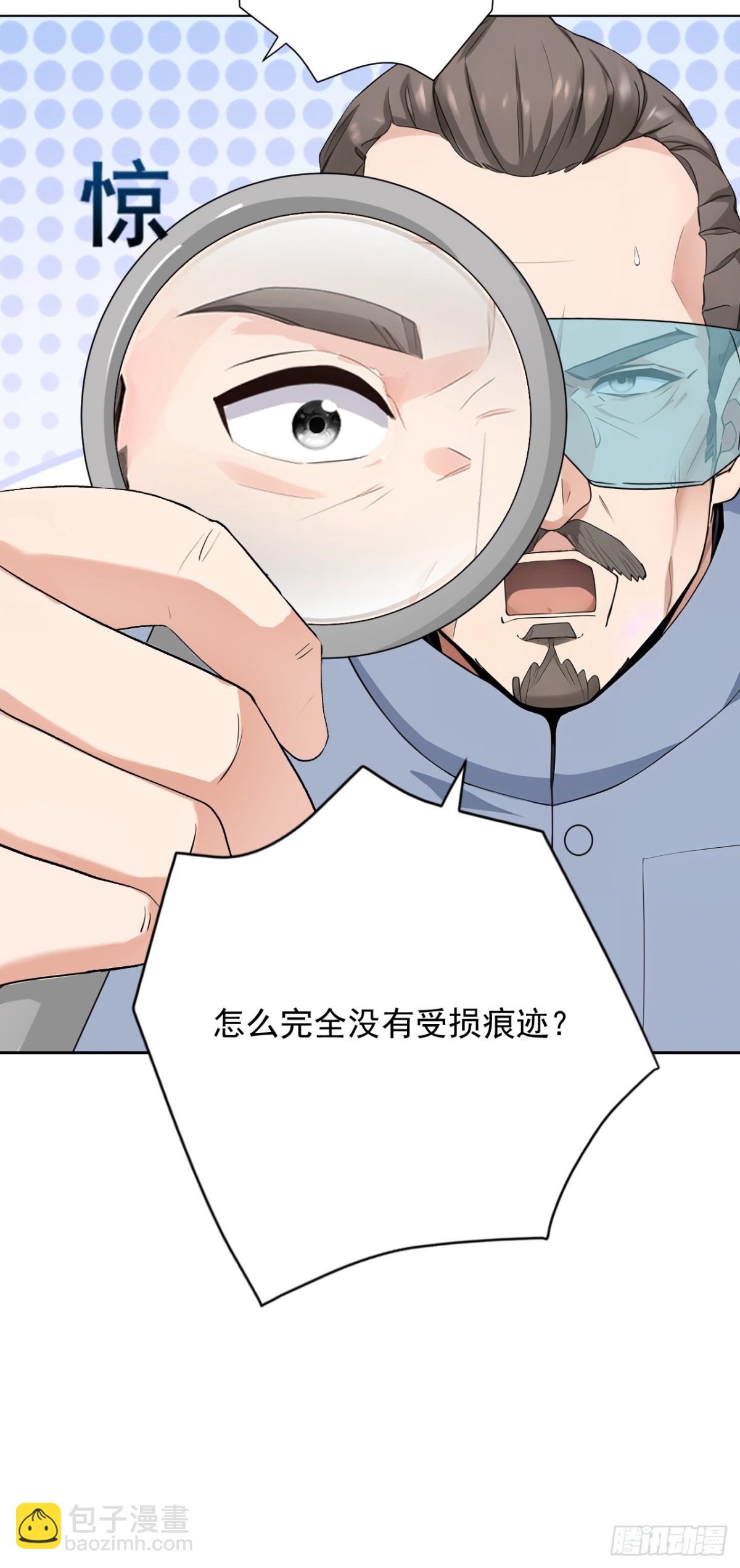 第181话 古画没受损？-第182话