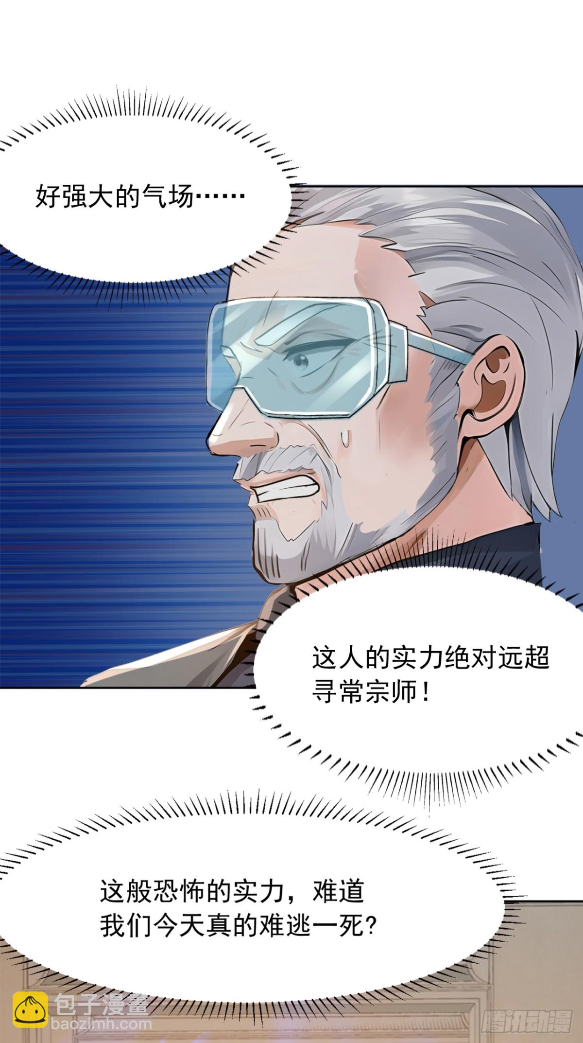 第183话 这图，你想都别想！-第184话