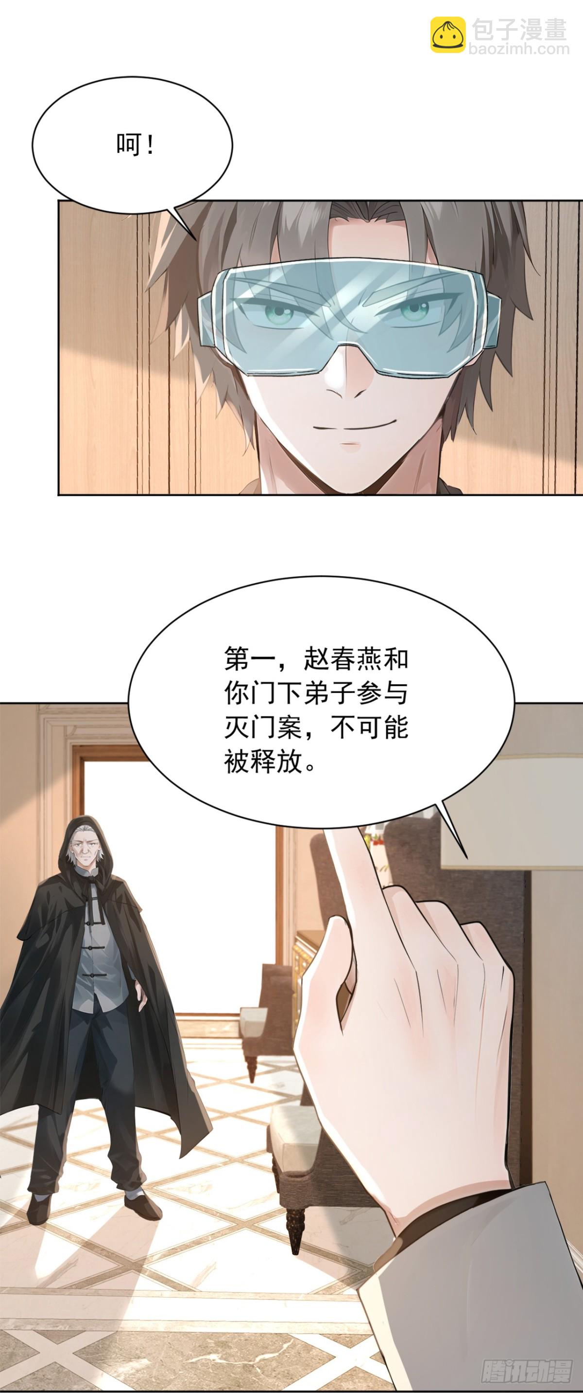 第183话 这图，你想都别想！-第184话