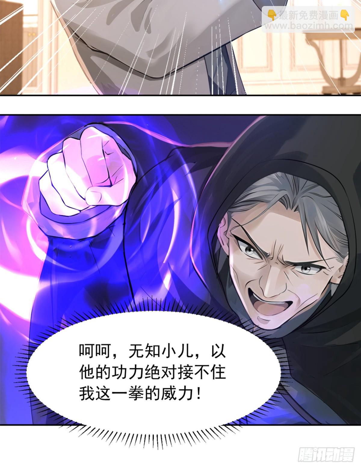 第183话 这图，你想都别想！-第184话