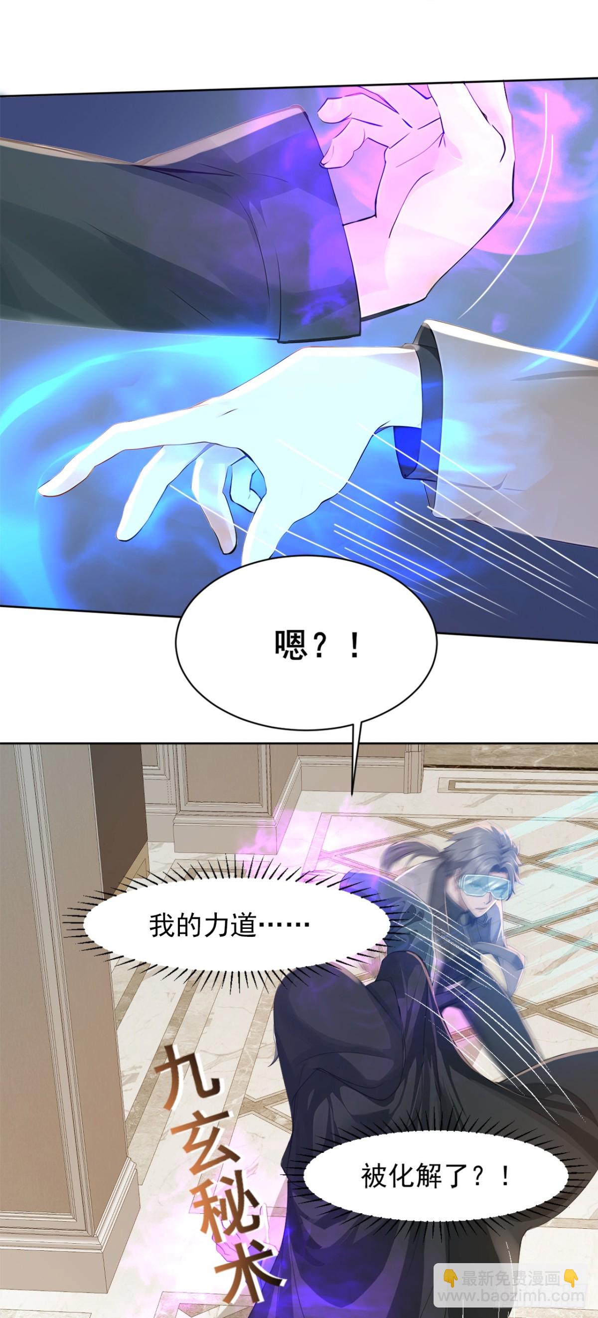 第183话 这图，你想都别想！-第184话