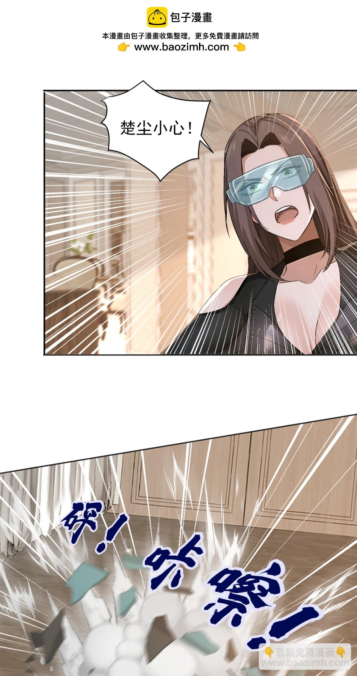 第183话 这图，你想都别想！-第184话