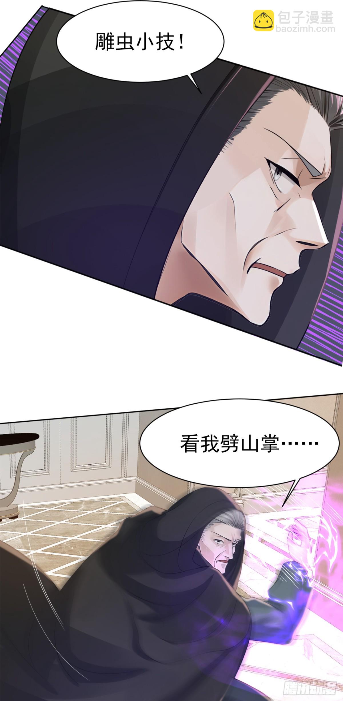 第183话 这图，你想都别想！-第184话