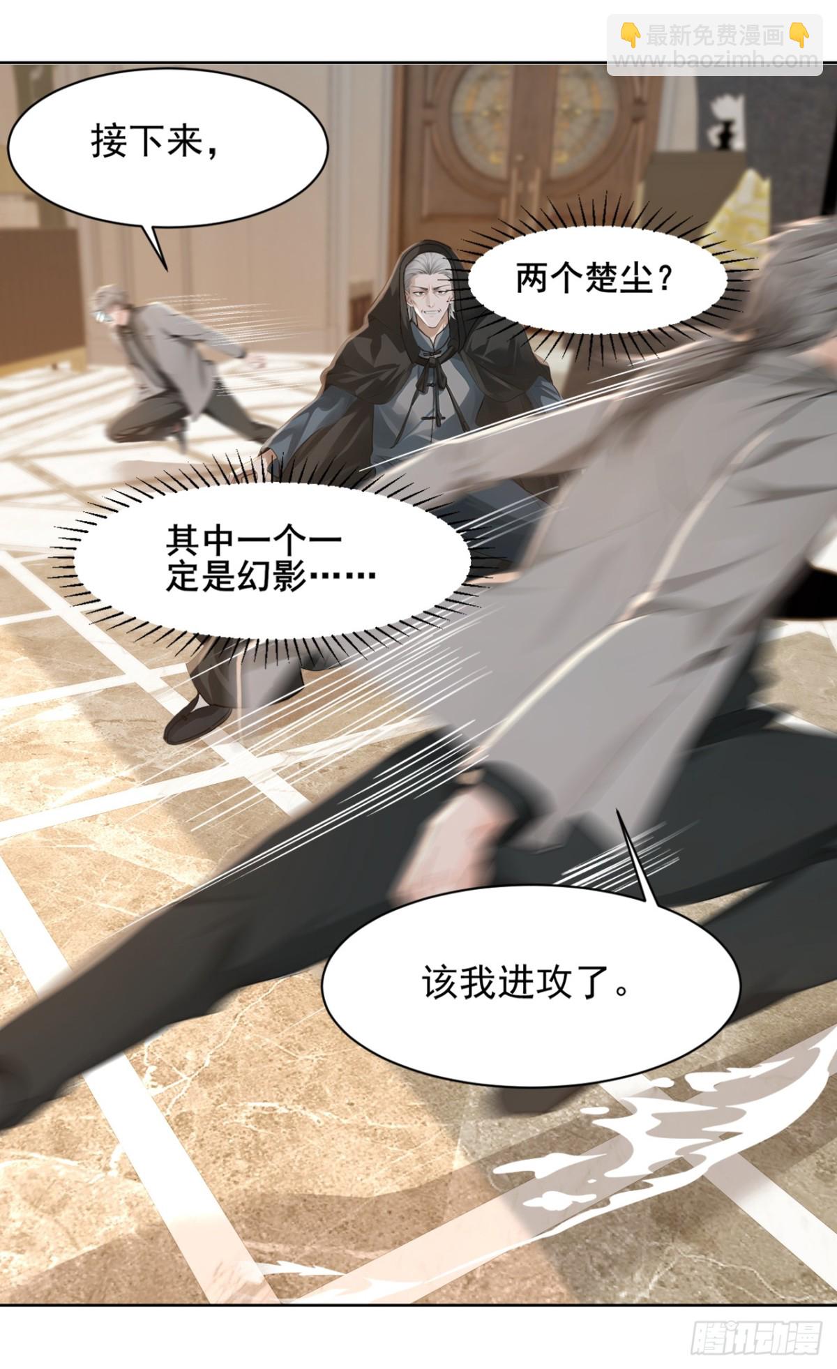 第183话 这图，你想都别想！-第184话