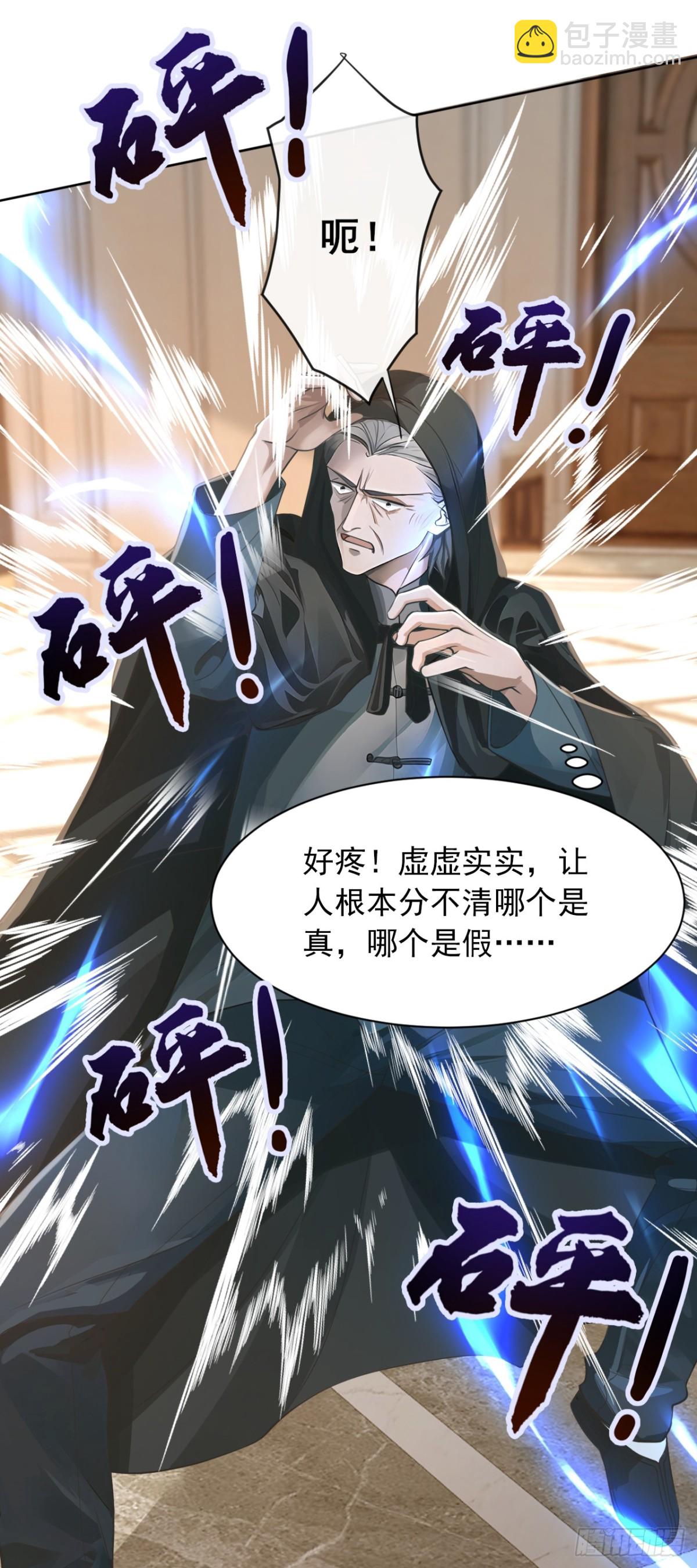 第183话 这图，你想都别想！-第184话