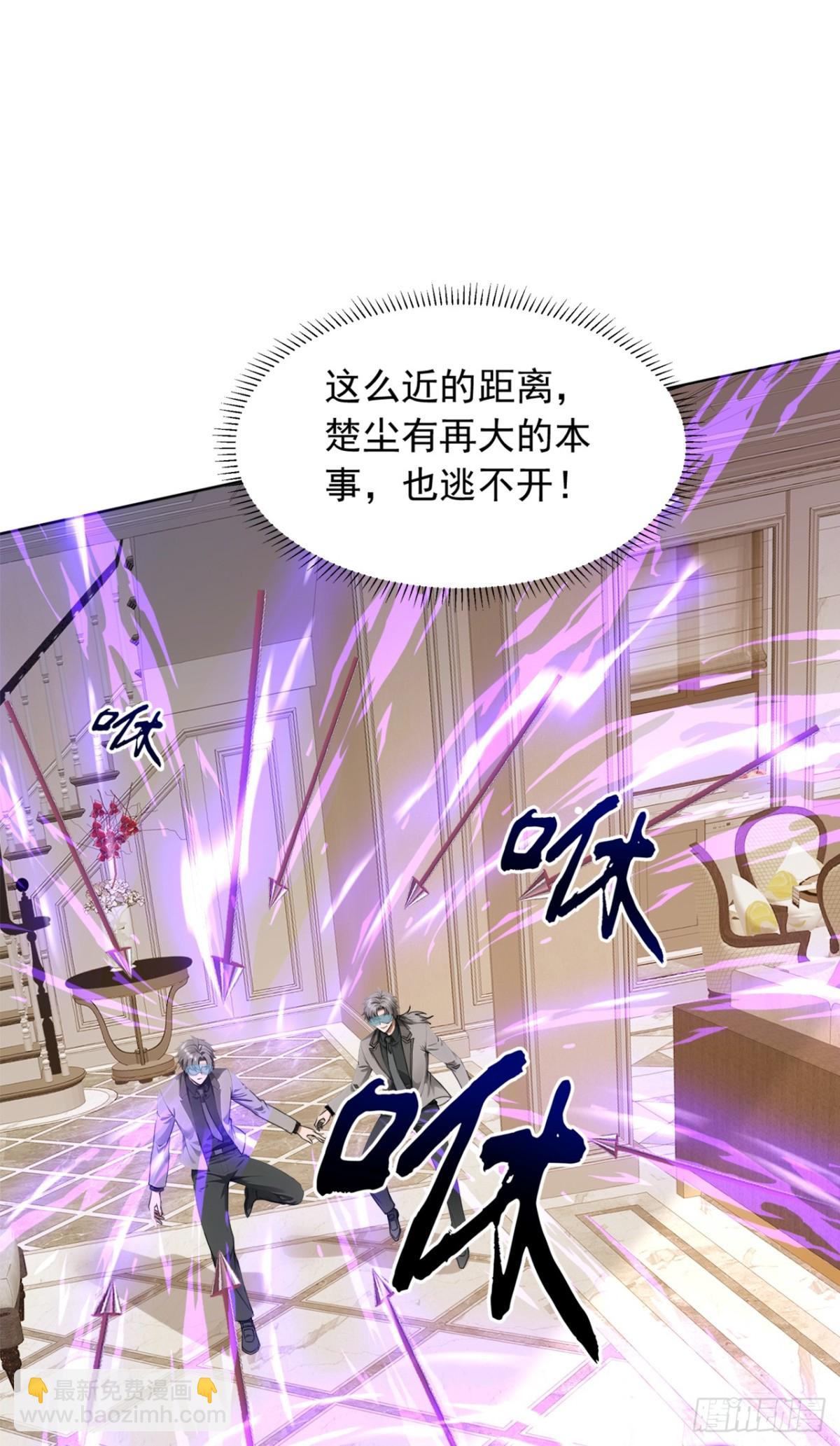 第183话 这图，你想都别想！-第184话