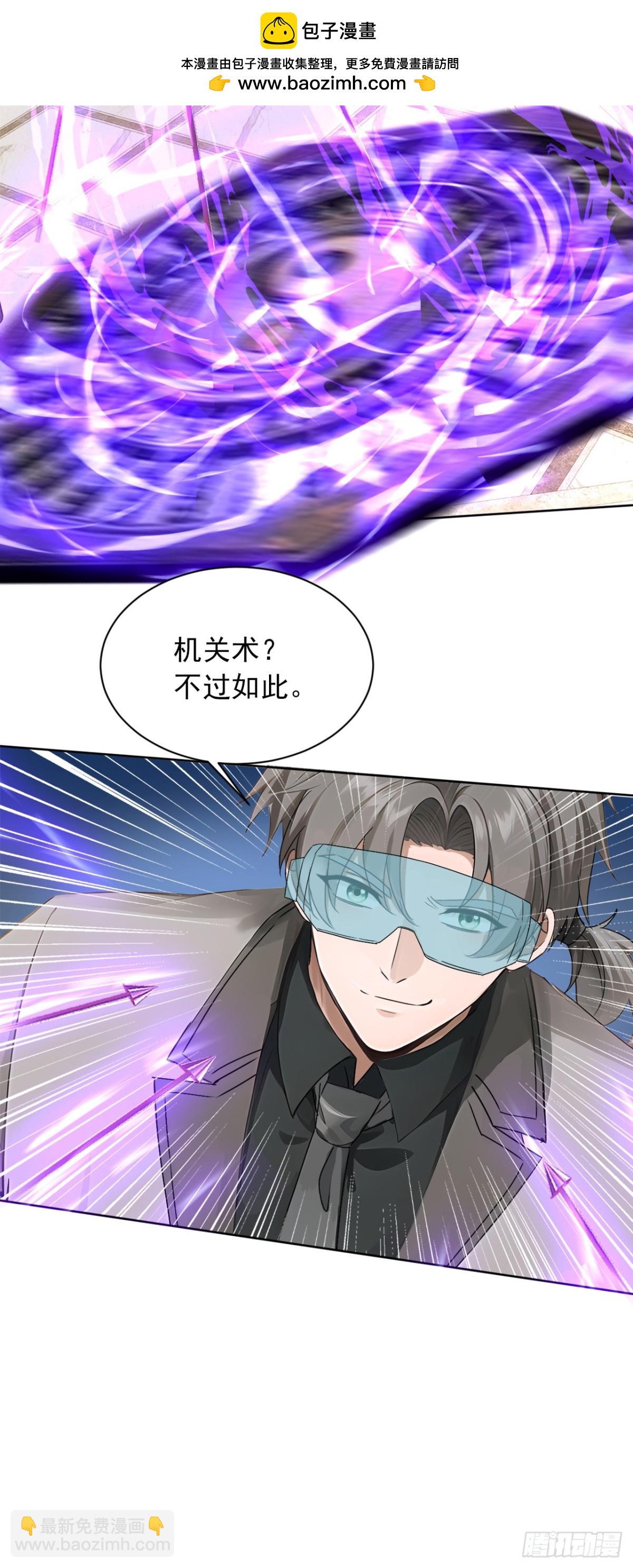 第183话 这图，你想都别想！-第184话