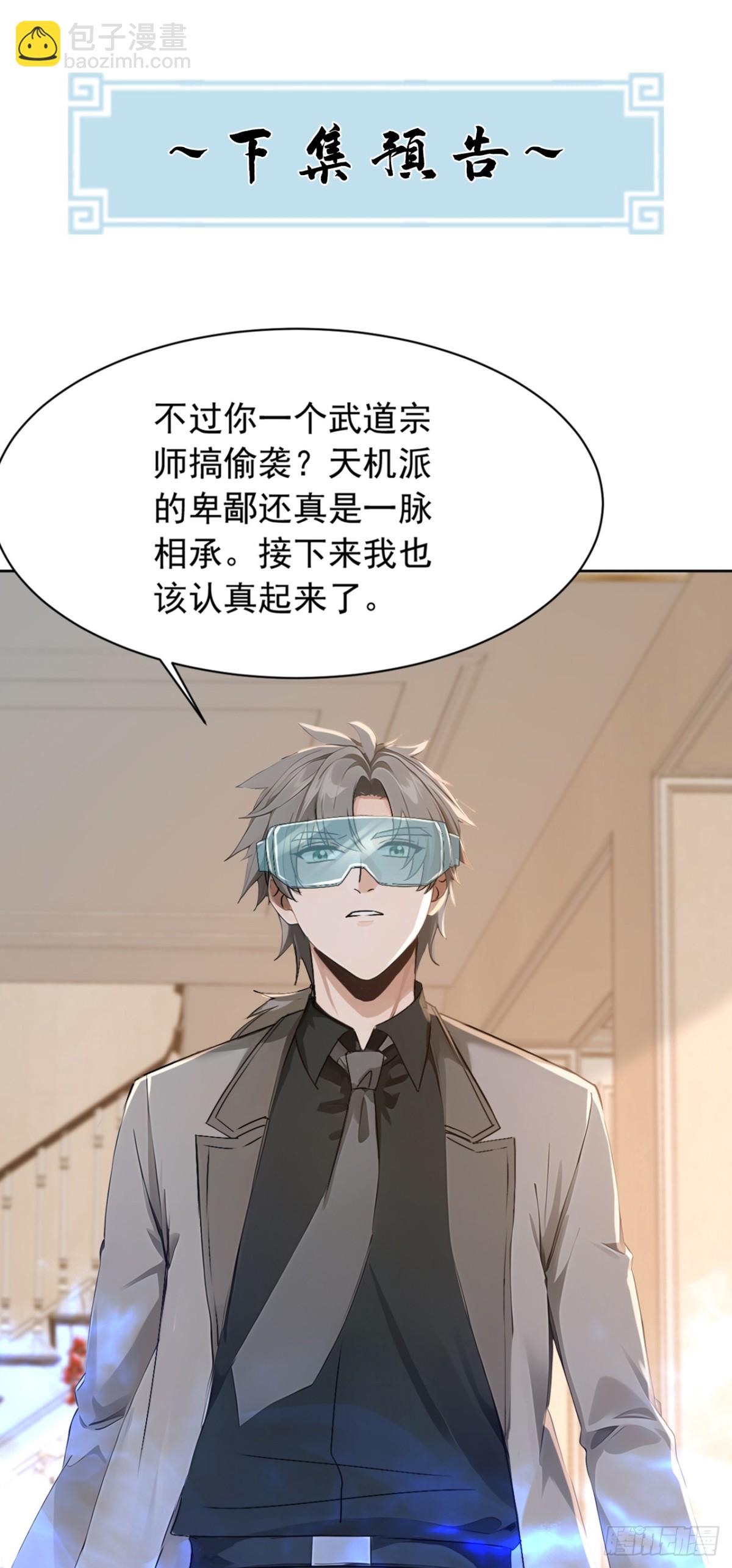 第183话 这图，你想都别想！-第184话