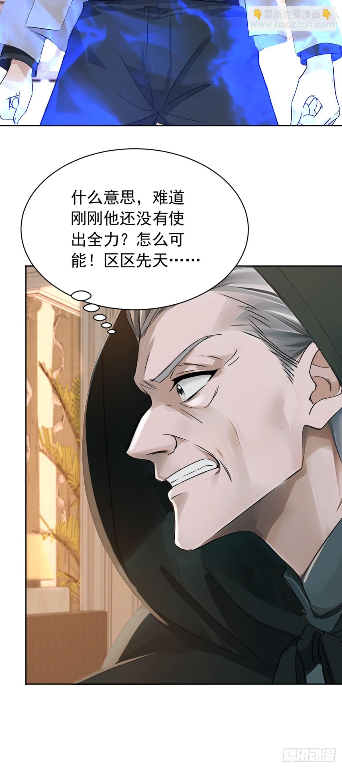 第183话 这图，你想都别想！-第184话