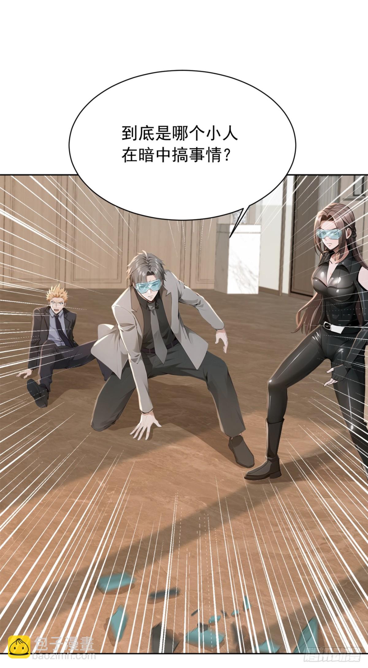 第183话 这图，你想都别想！-第184话