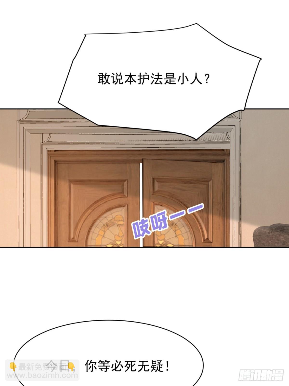 第183话 这图，你想都别想！-第184话