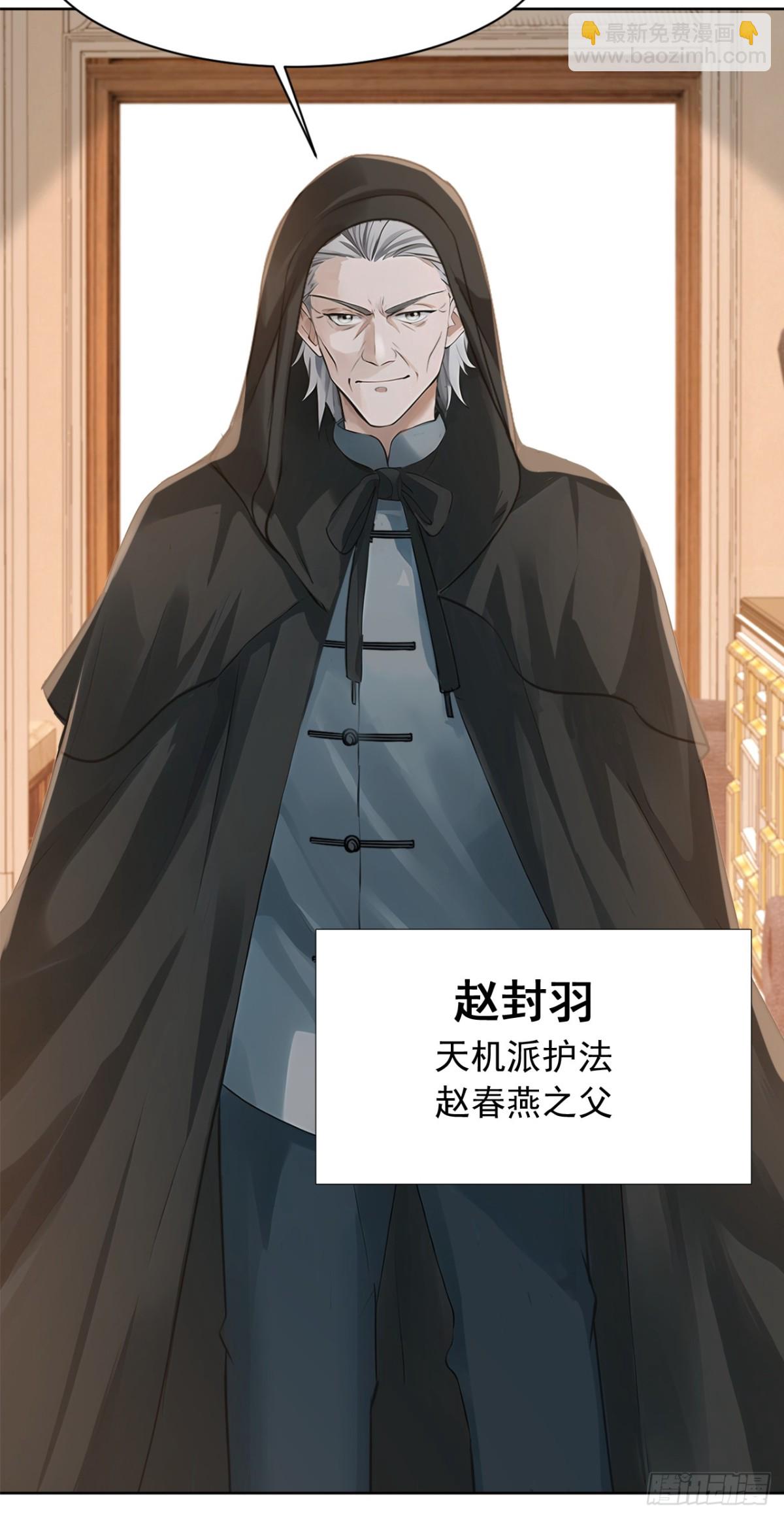 第183话 这图，你想都别想！-第184话