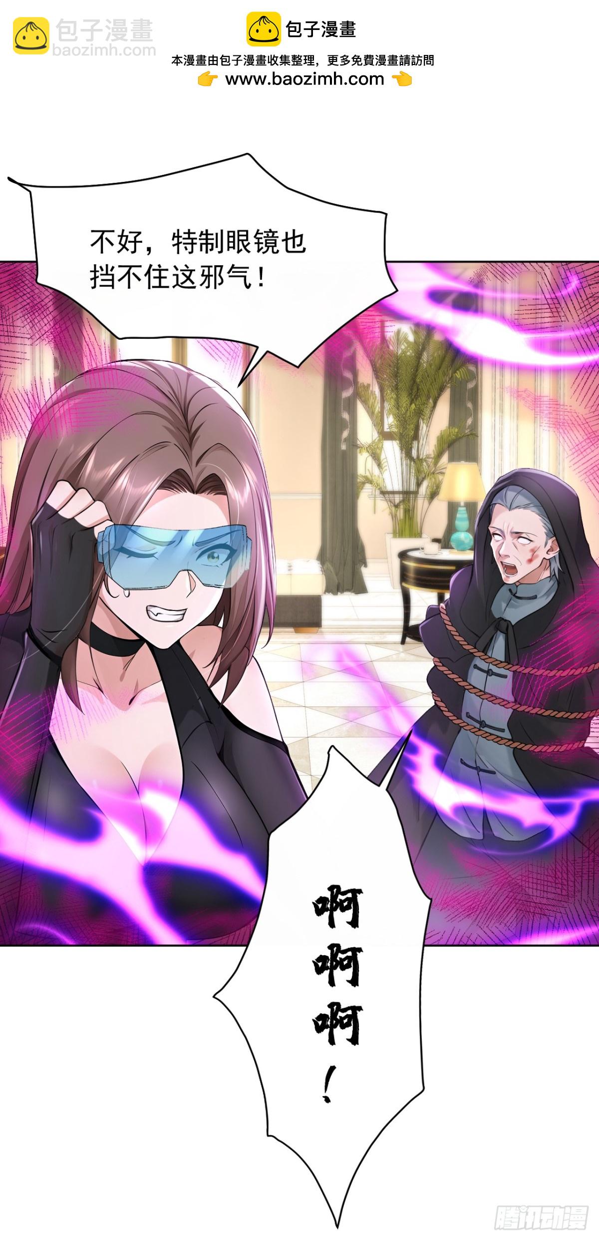 第185话 它在蛊惑我们！-第186话