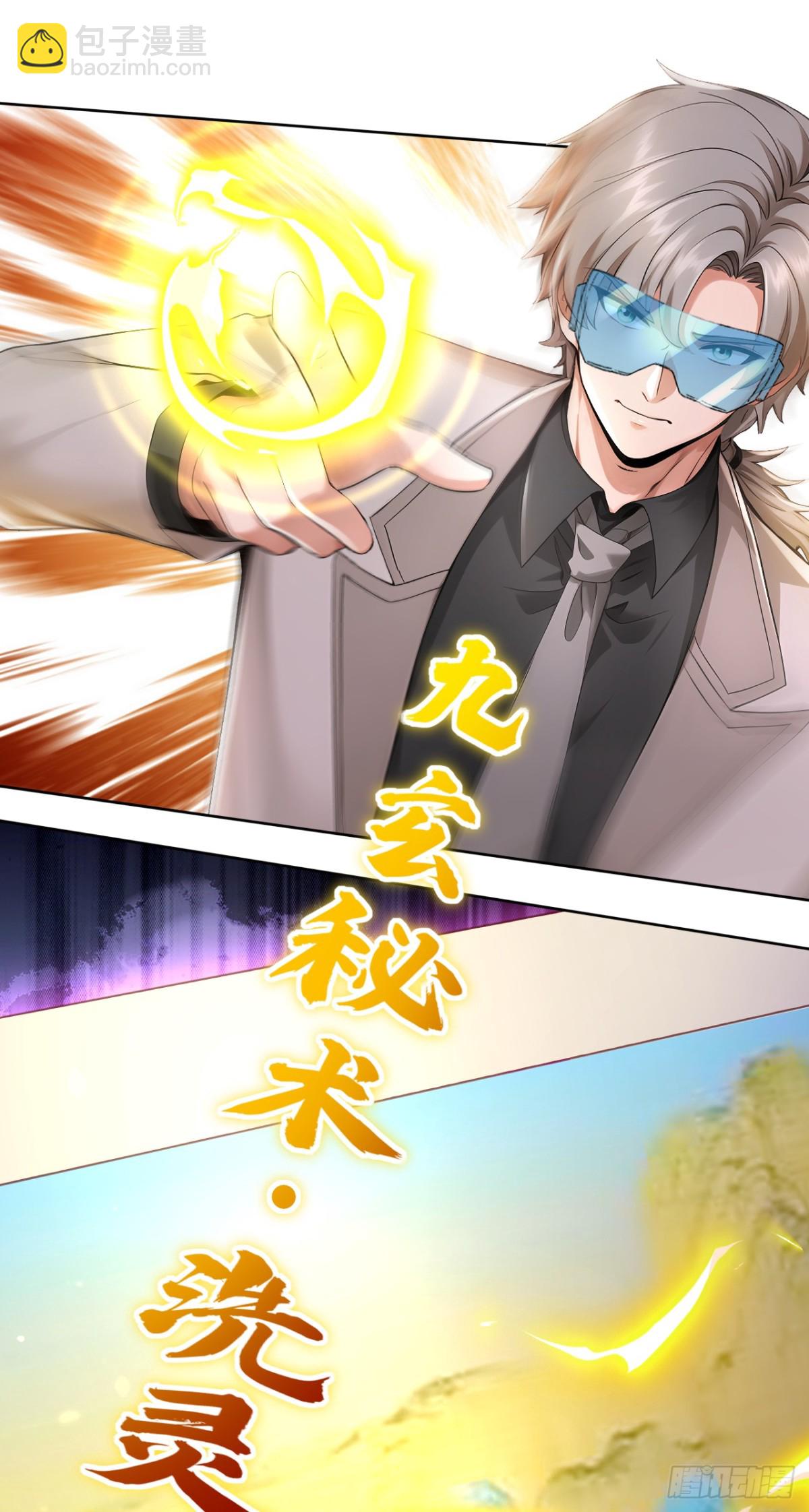 第185话 它在蛊惑我们！-第186话