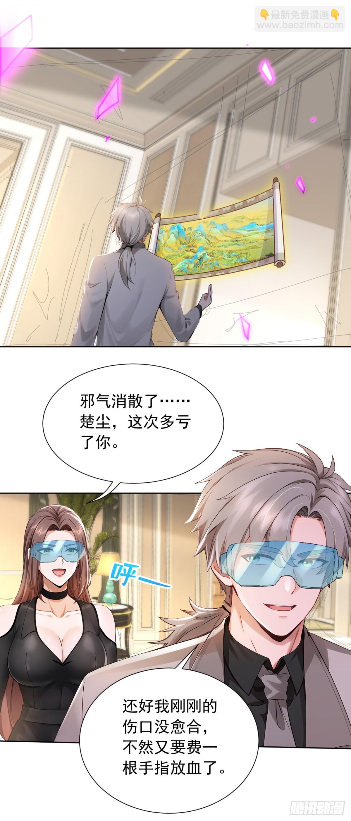 第185话 它在蛊惑我们！-第186话