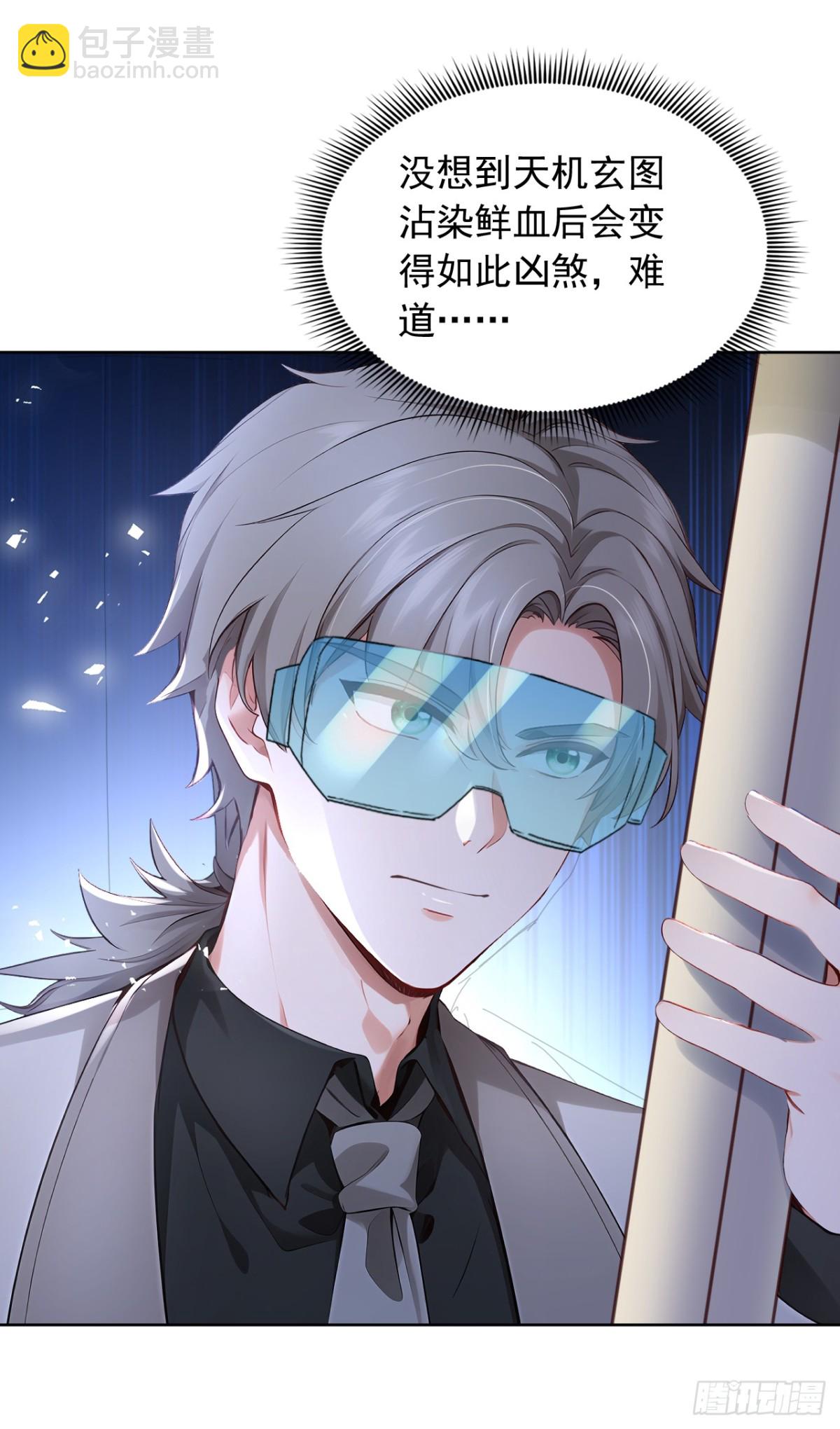 第185话 它在蛊惑我们！-第186话