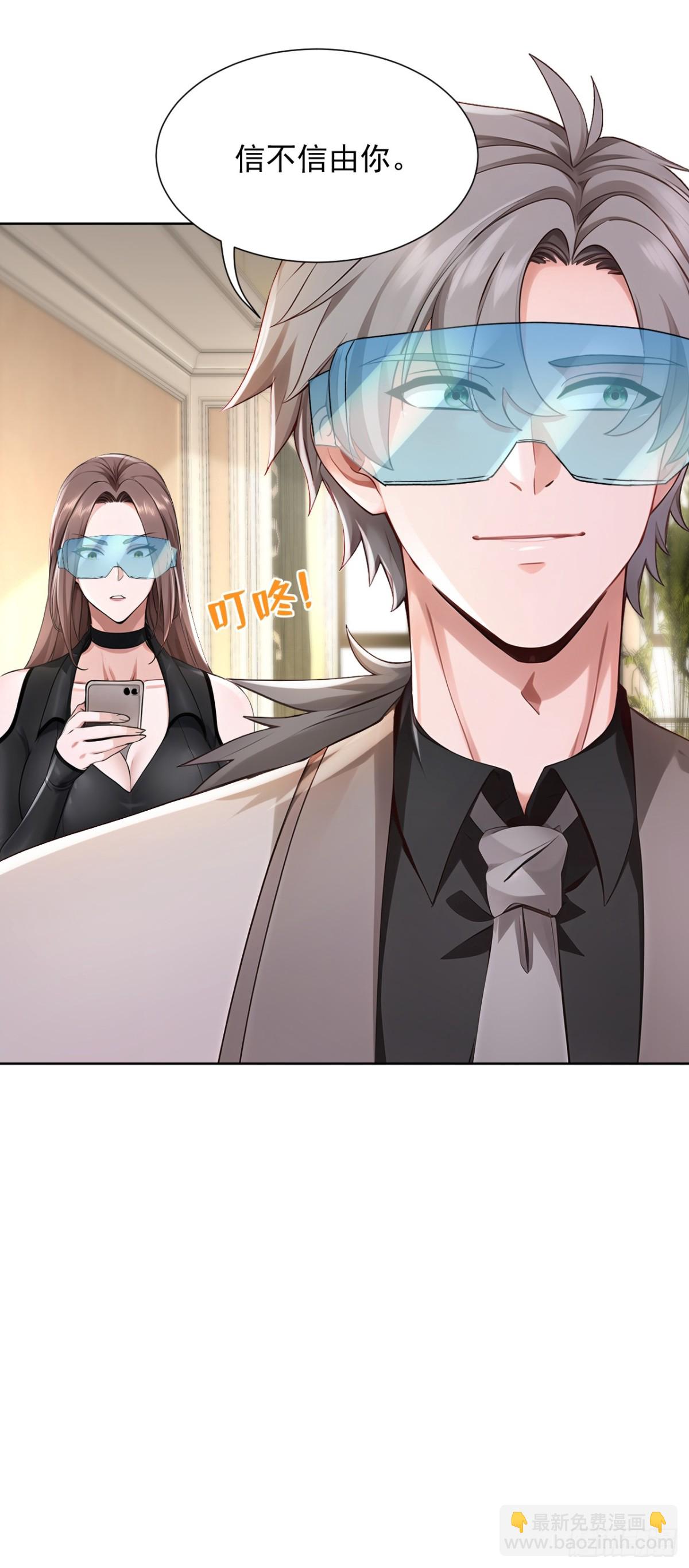 第185话 它在蛊惑我们！-第186话