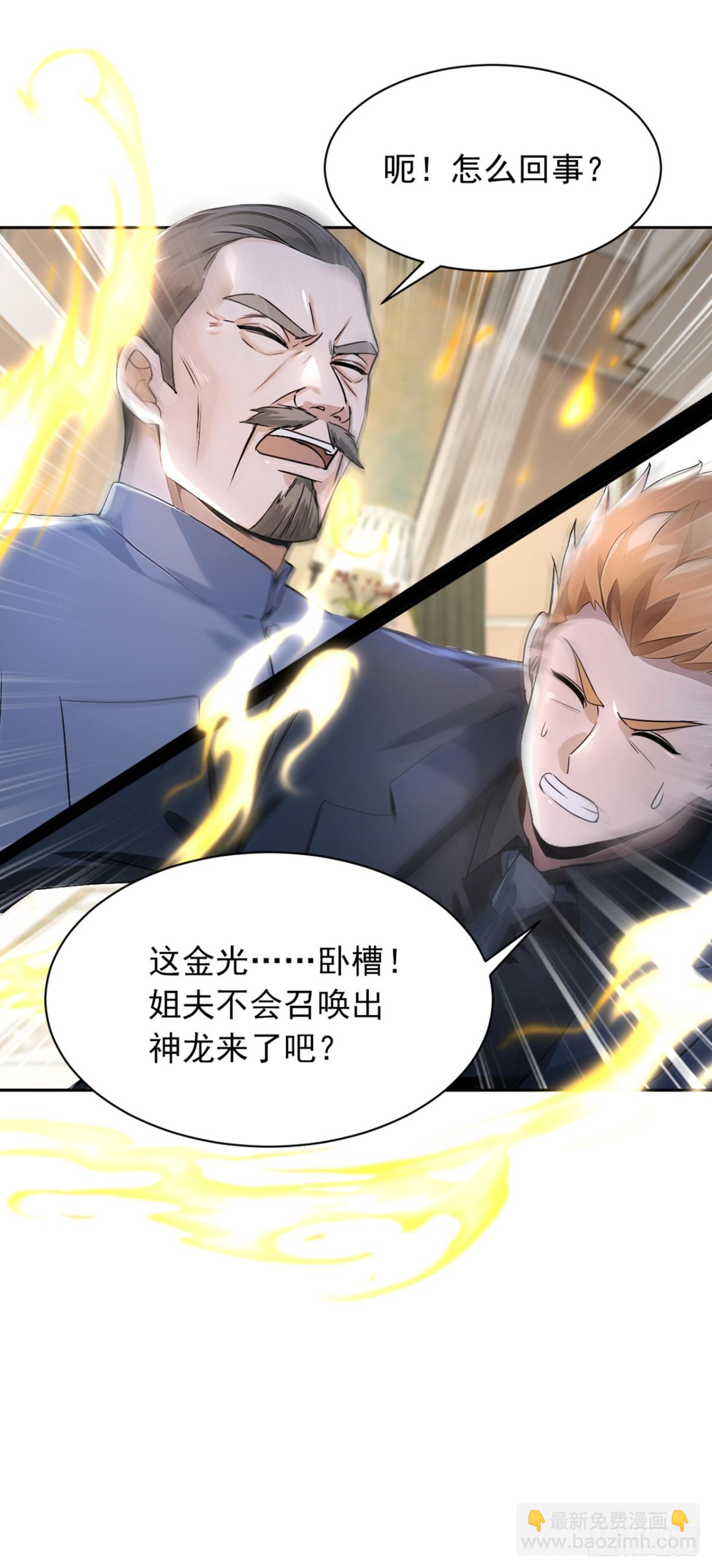 第185话 它在蛊惑我们！-第186话