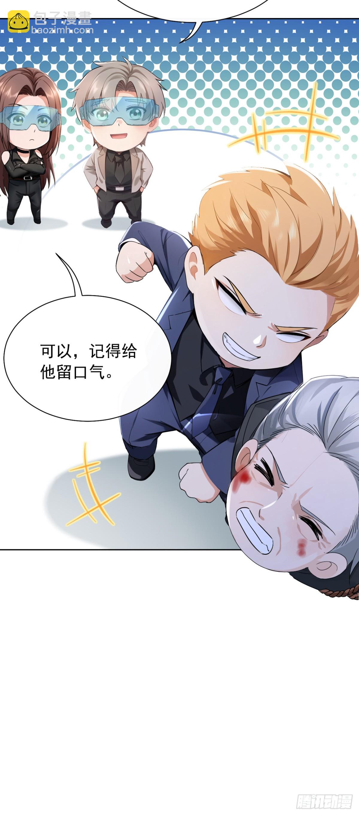 第185话 它在蛊惑我们！-第186话