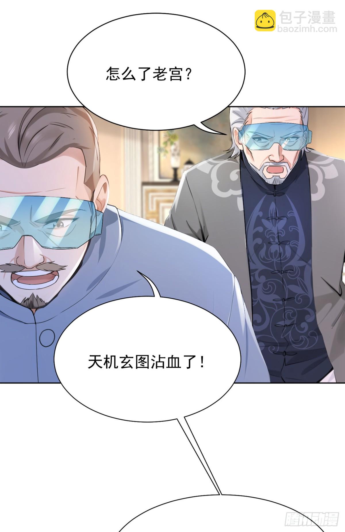 第185话 它在蛊惑我们！-第186话