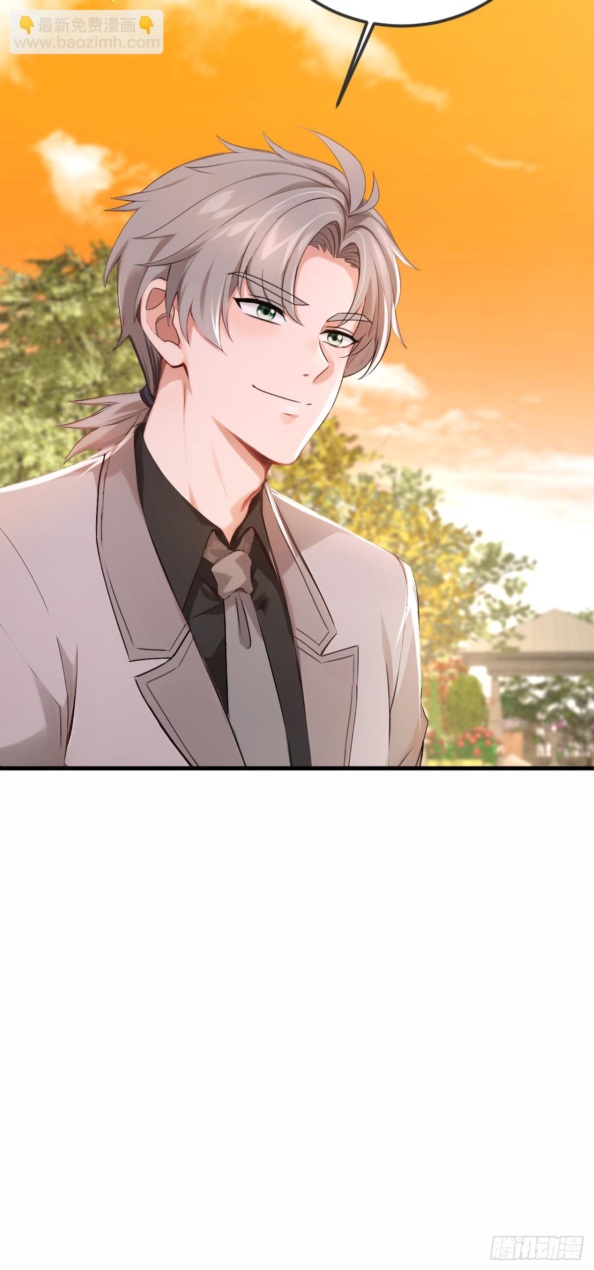 第187话 你们认识楚尘？-第188话
