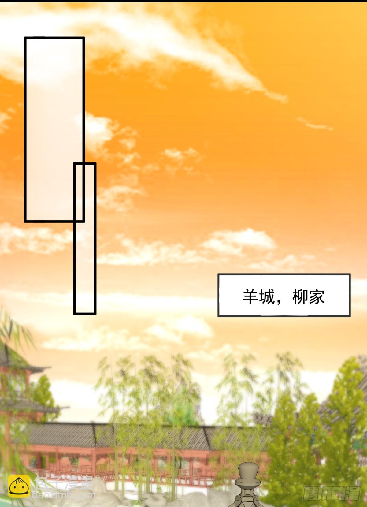 第187话 你们认识楚尘？-第188话