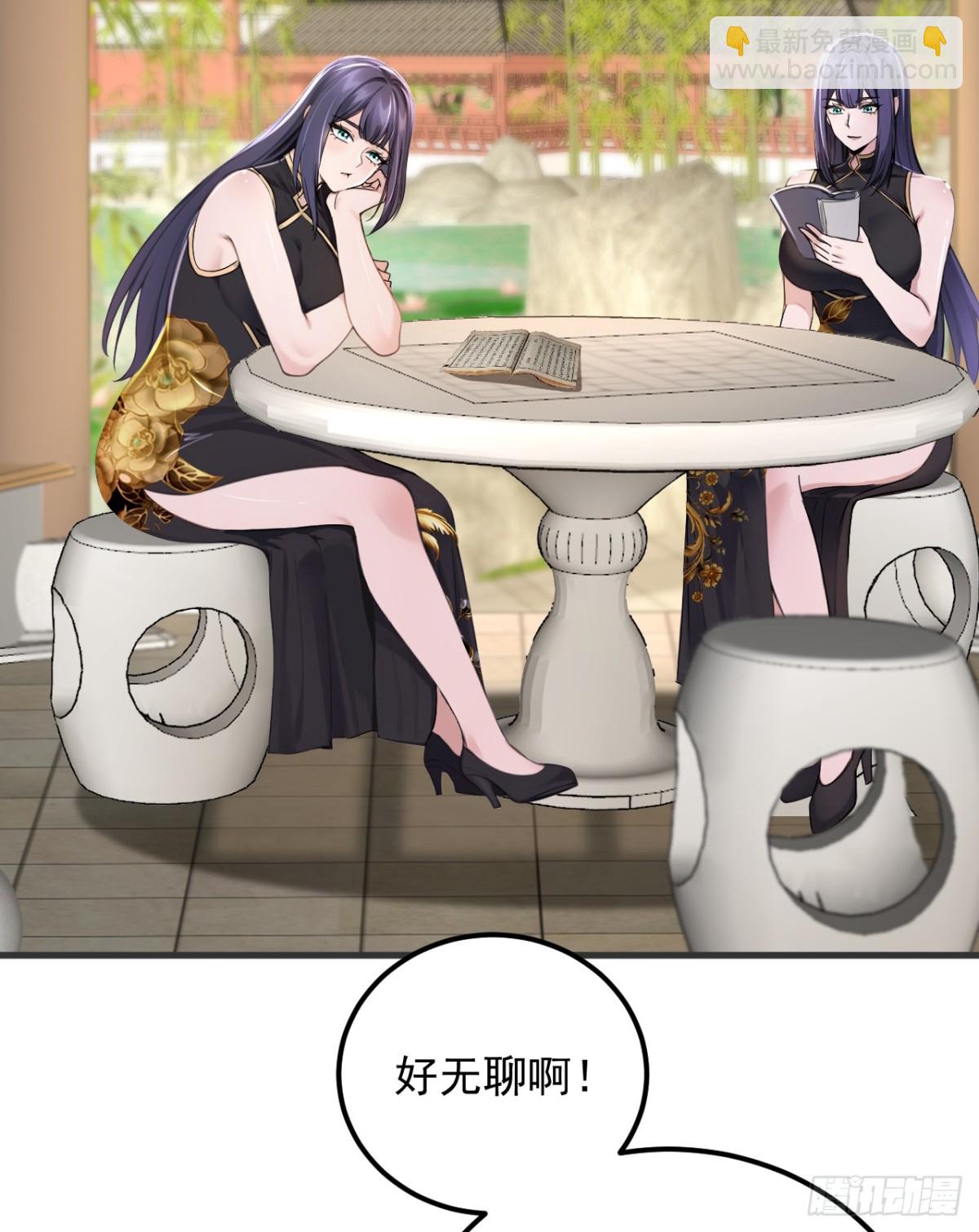 第187话 你们认识楚尘？-第188话