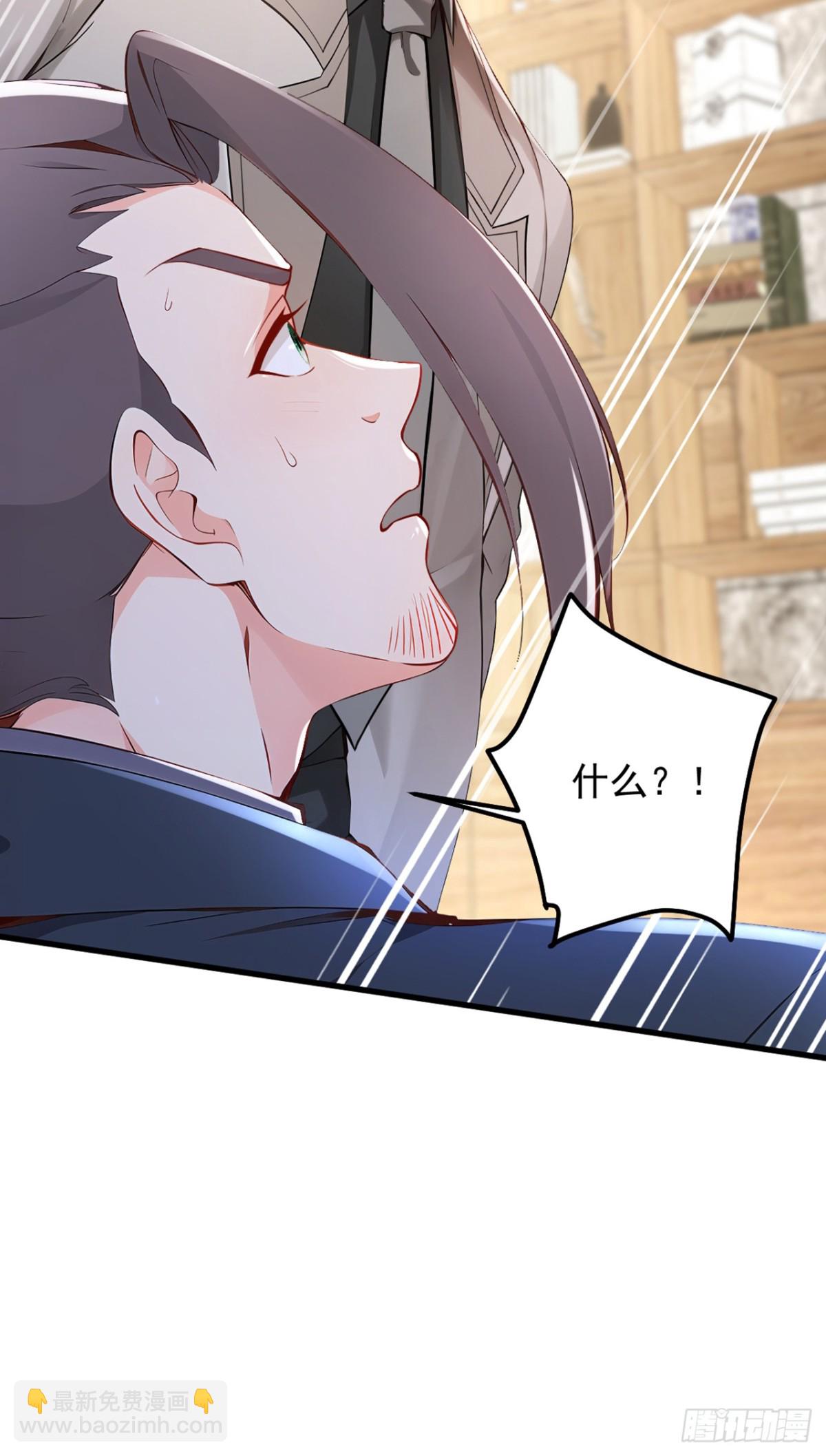 第187话 你们认识楚尘？-第188话