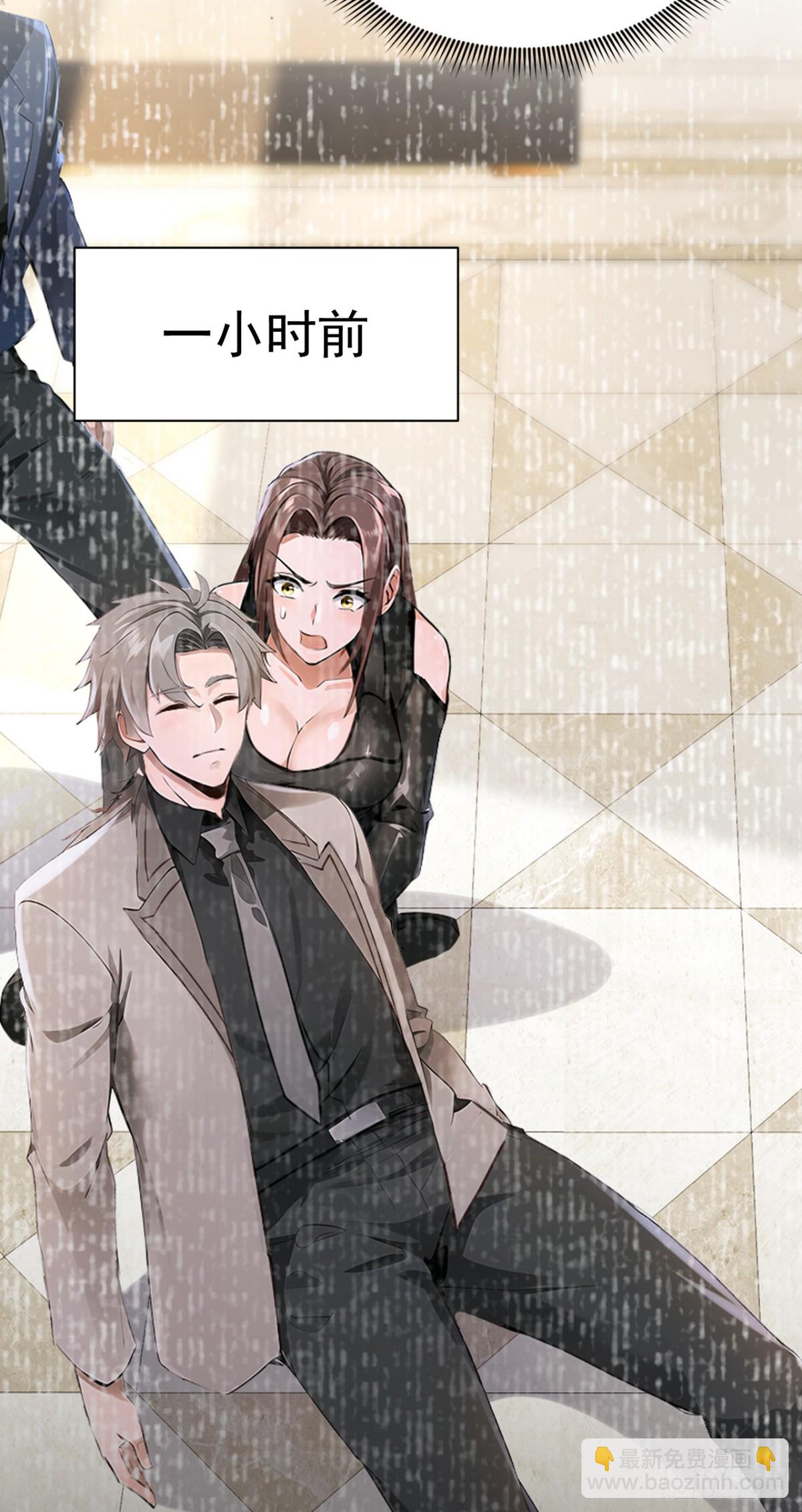 第187话 你们认识楚尘？-第188话
