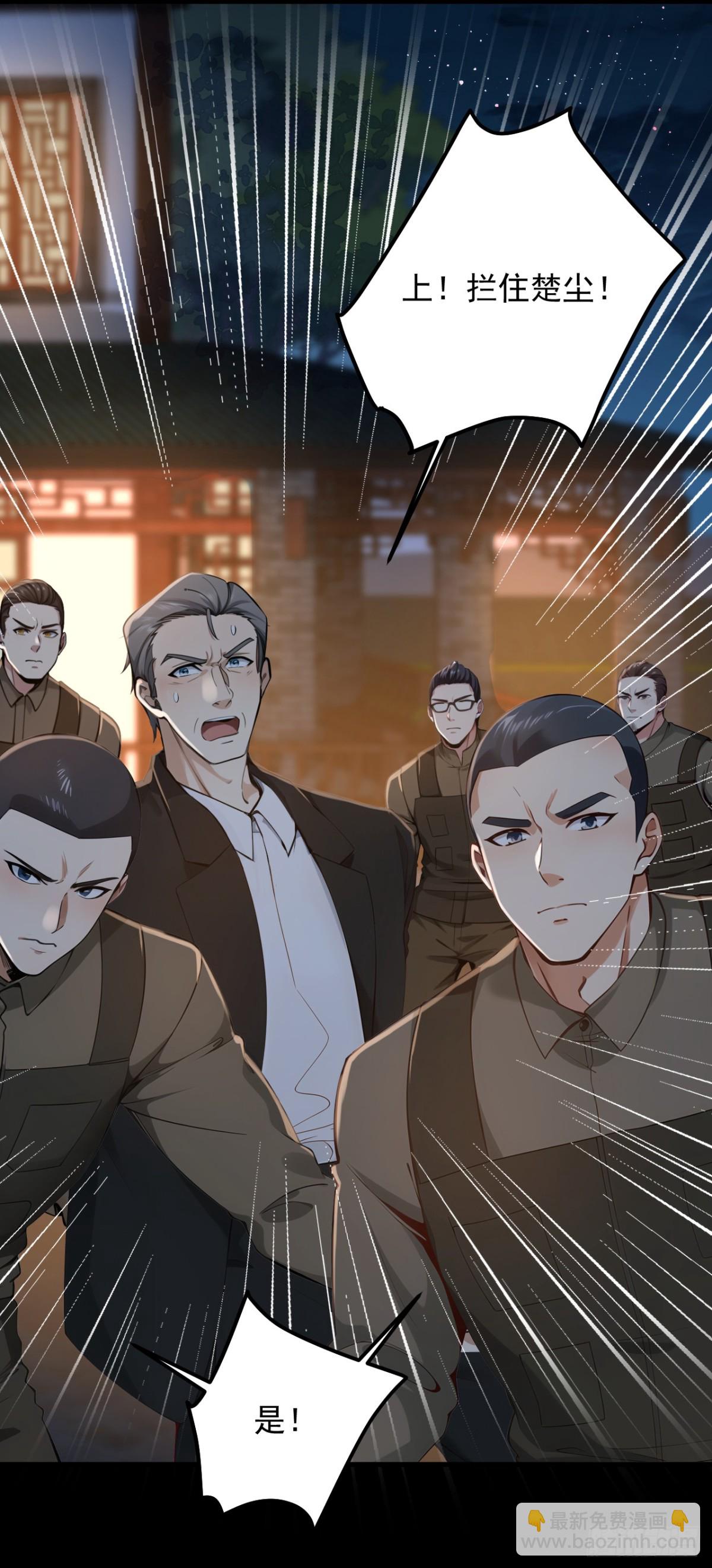 第189话 他跑不掉的！-第190话